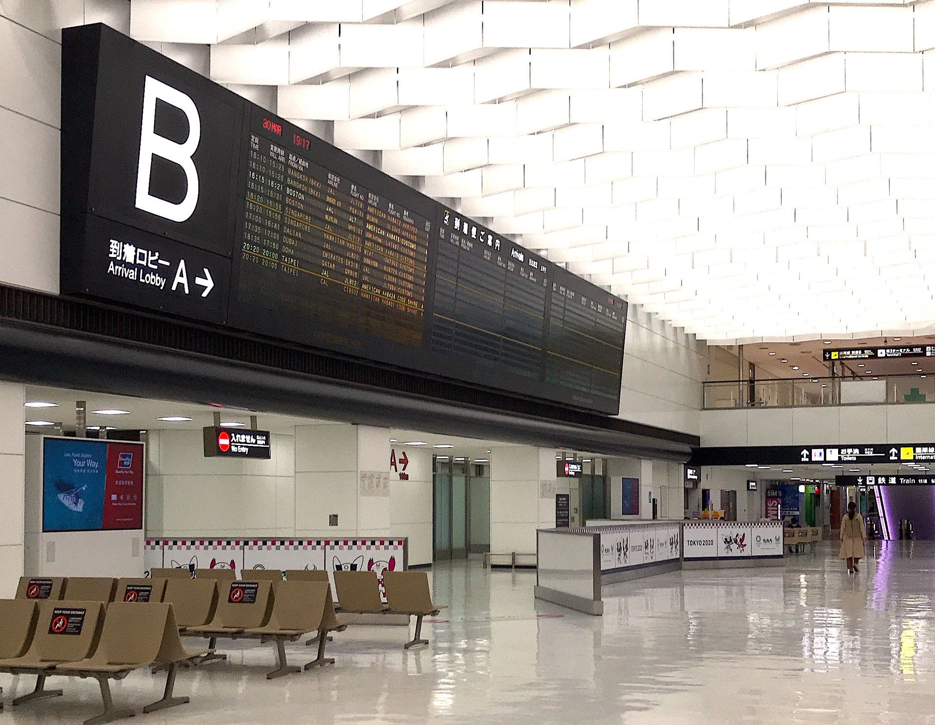 2021年3月。成田空港の出発ロビーは閑散としていた