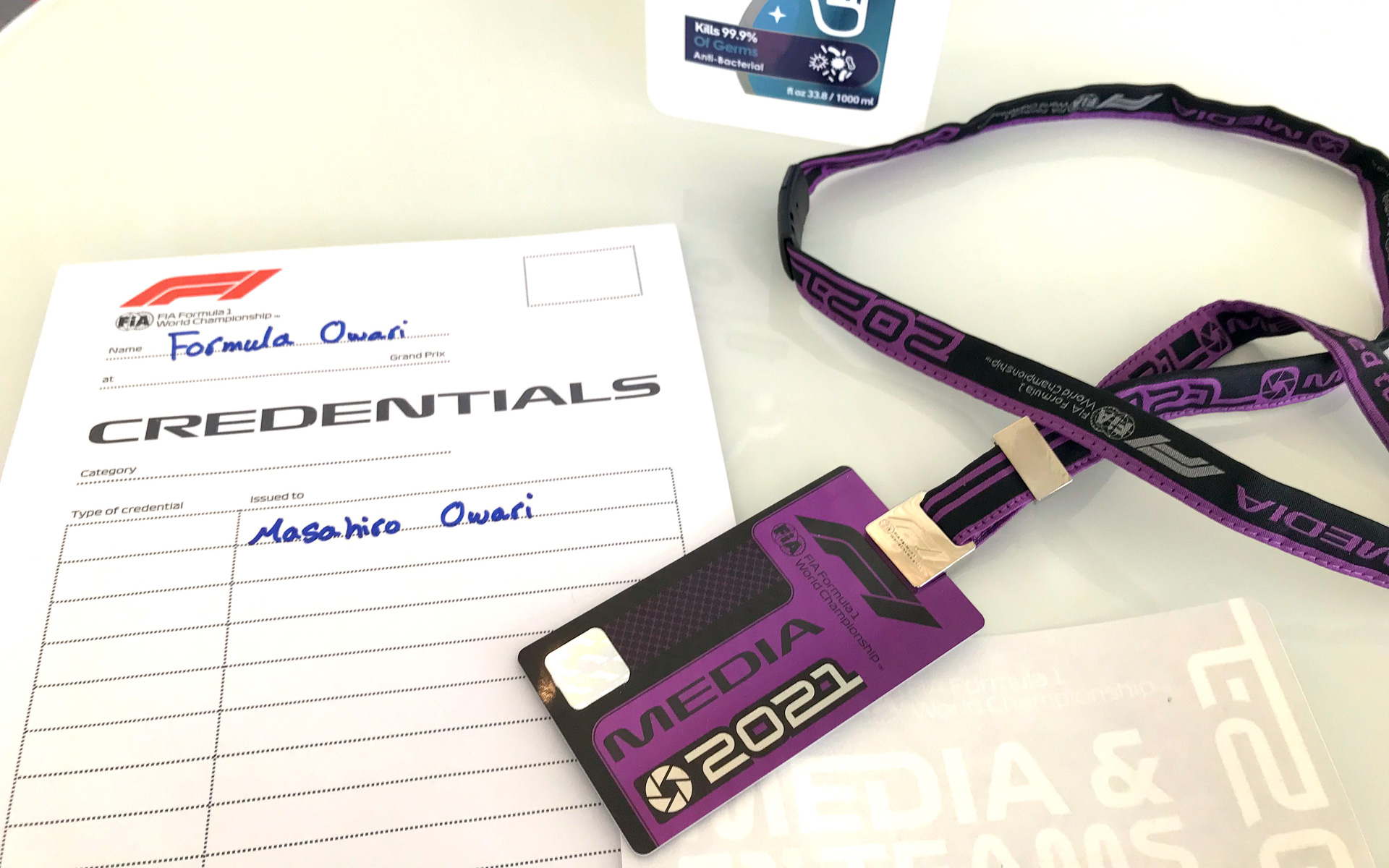 やっと受け取れた年間取材パス