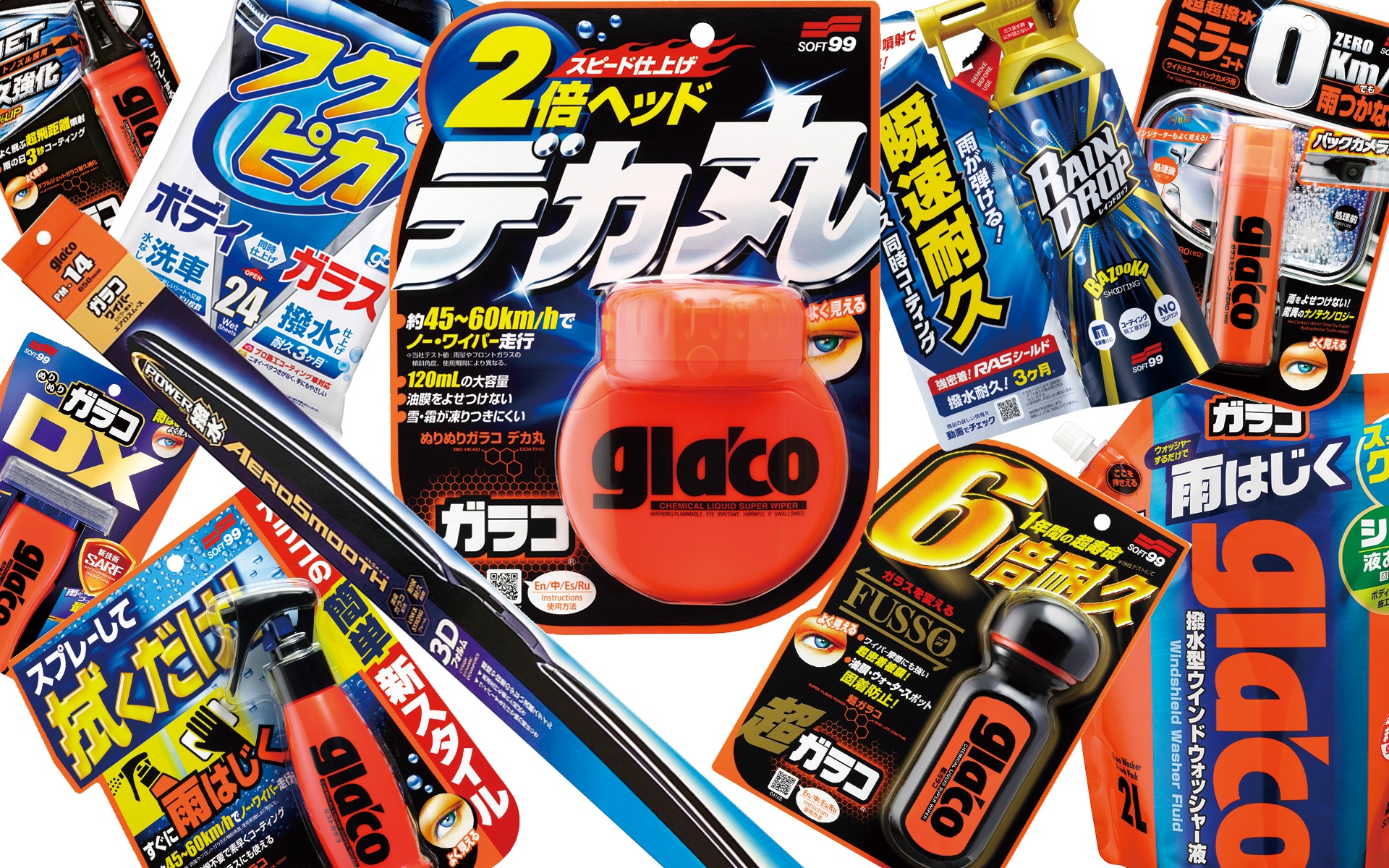 ソフト99に便利アイテムTOP10を聞いてみた