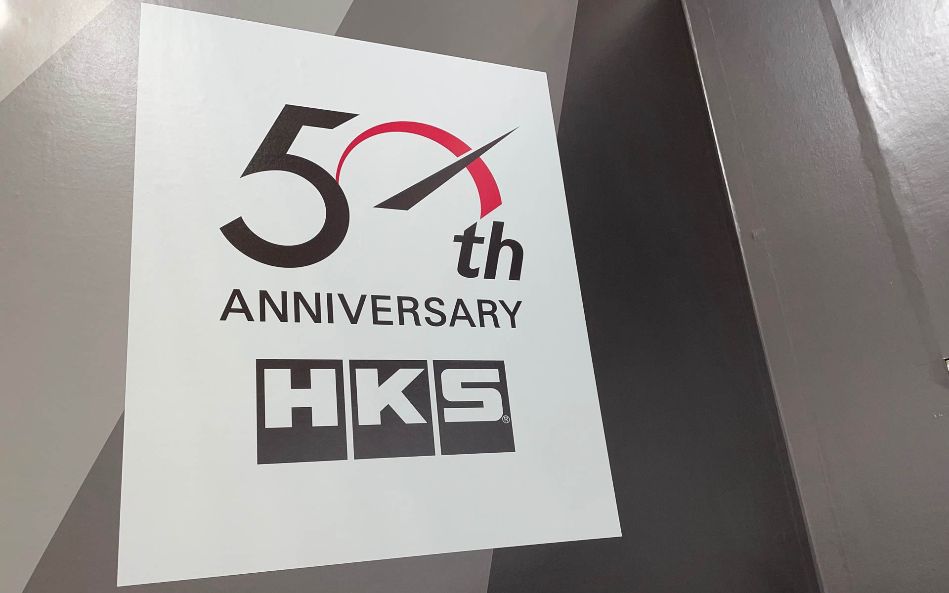 HKSは今年50周年を迎えたんですね。歴史は積み重なっていく
