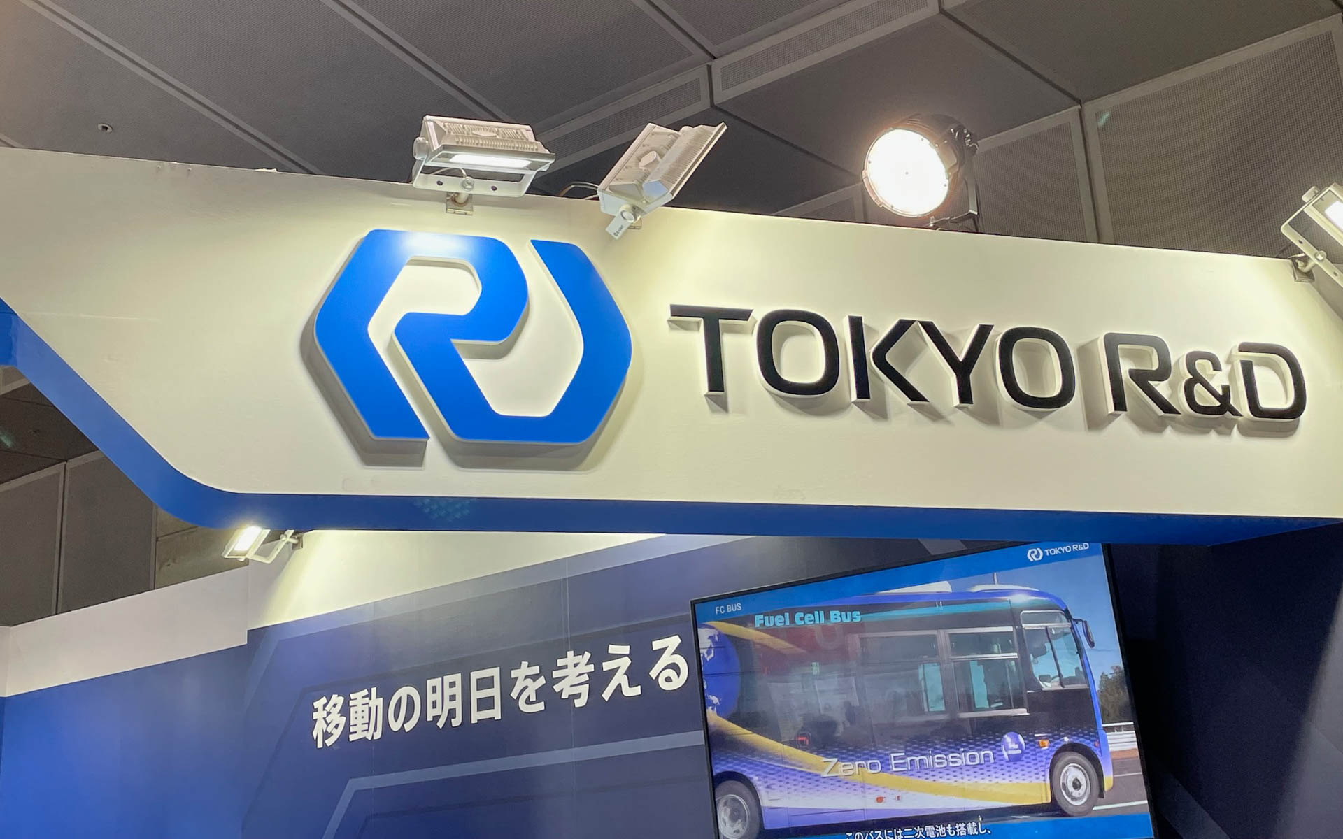 東京R＆D。幾多の試作車を作ってきたレーシングファクトリーですね