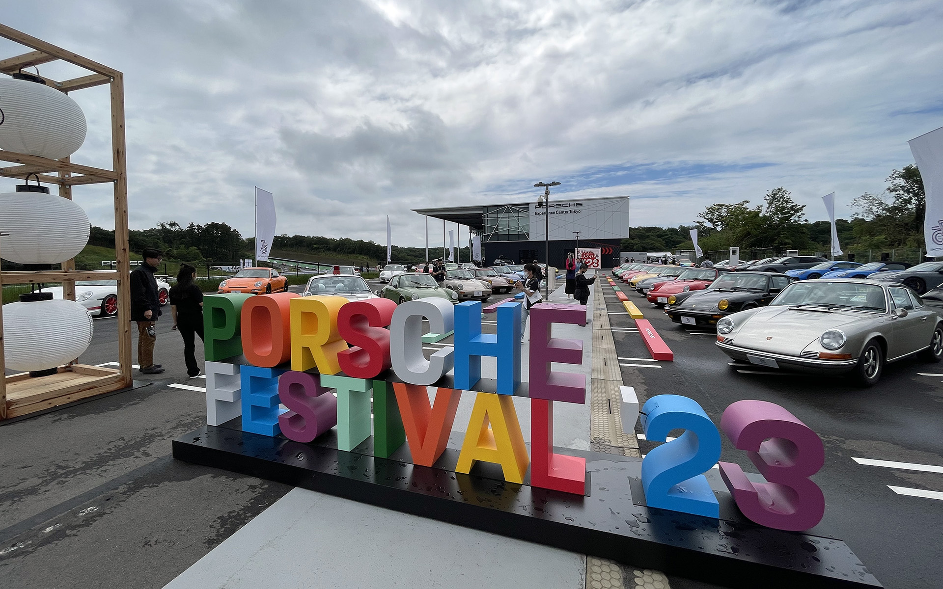 「ポルシェフェスティバル」は千葉県木更津市のポルシェ・エクスペリエンスセンター東京で開催。6月3日～4日の2日間にわたって行なわれており、昼からは雨も止んで多くのポルシェファンが訪れた