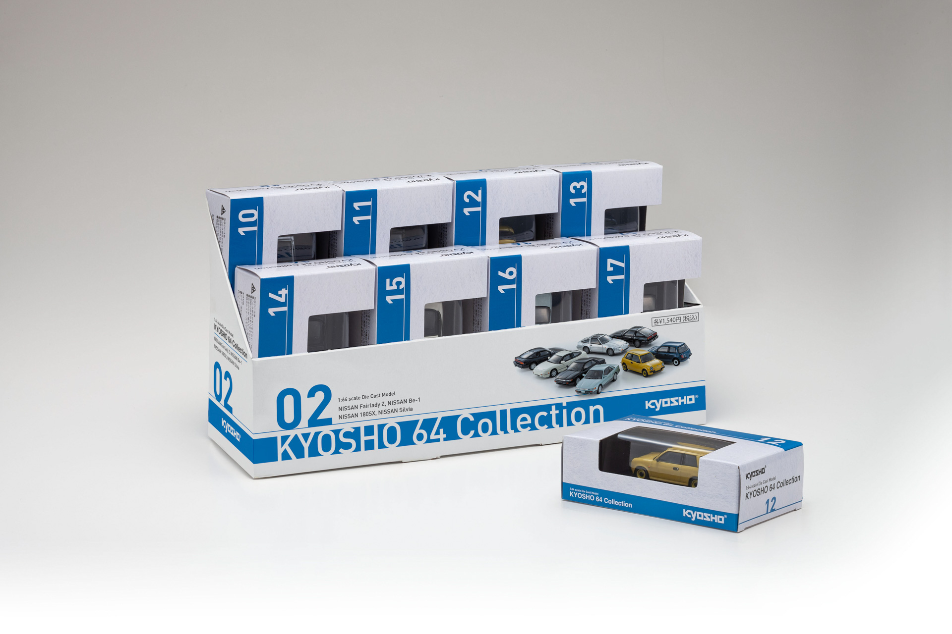 製品パッケージ