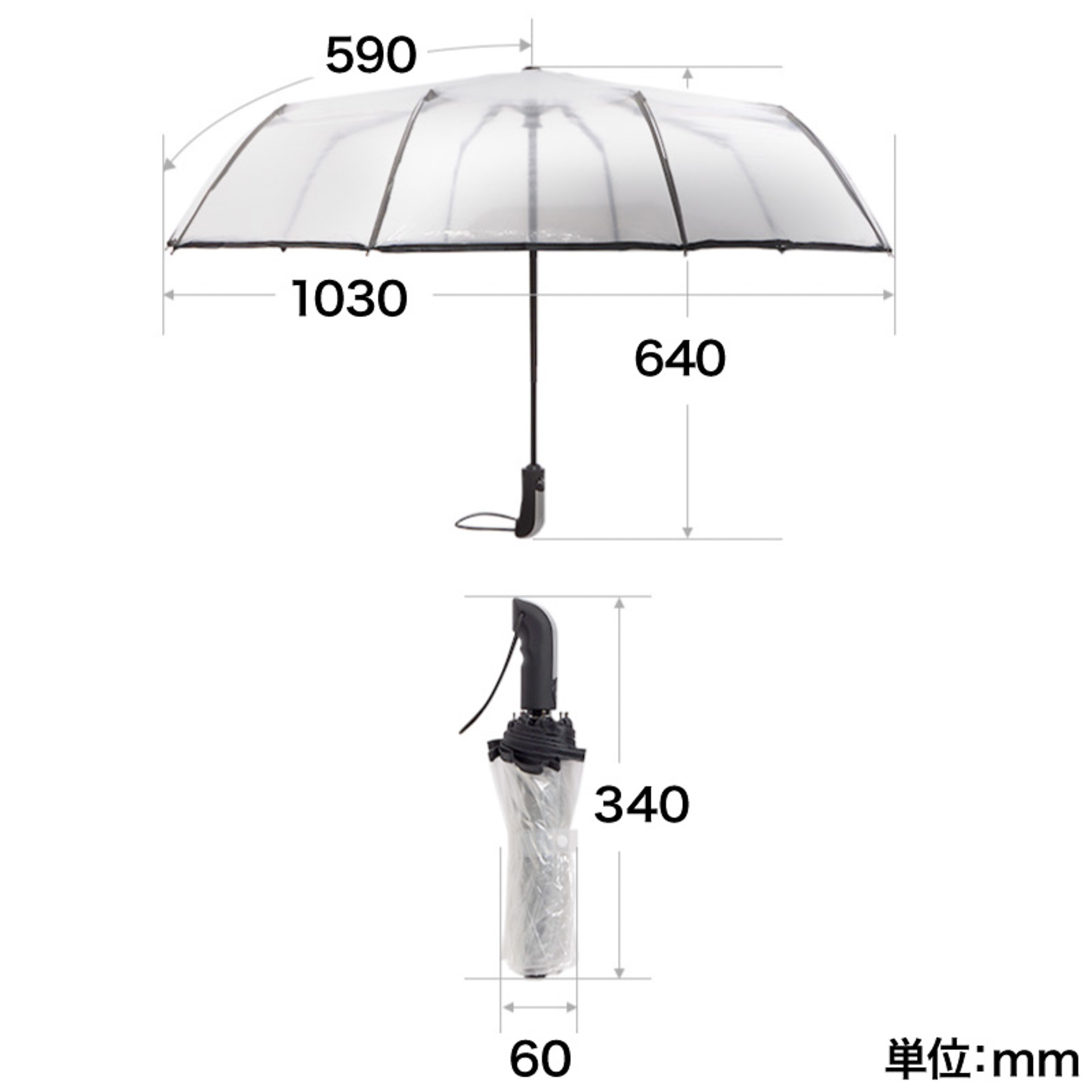 使用時のサイズは1030×1030×640mm（幅×奥行き×高さ）、収納時サイズは60×60×340mm（幅×奥行き×高さ）、重量は約440g