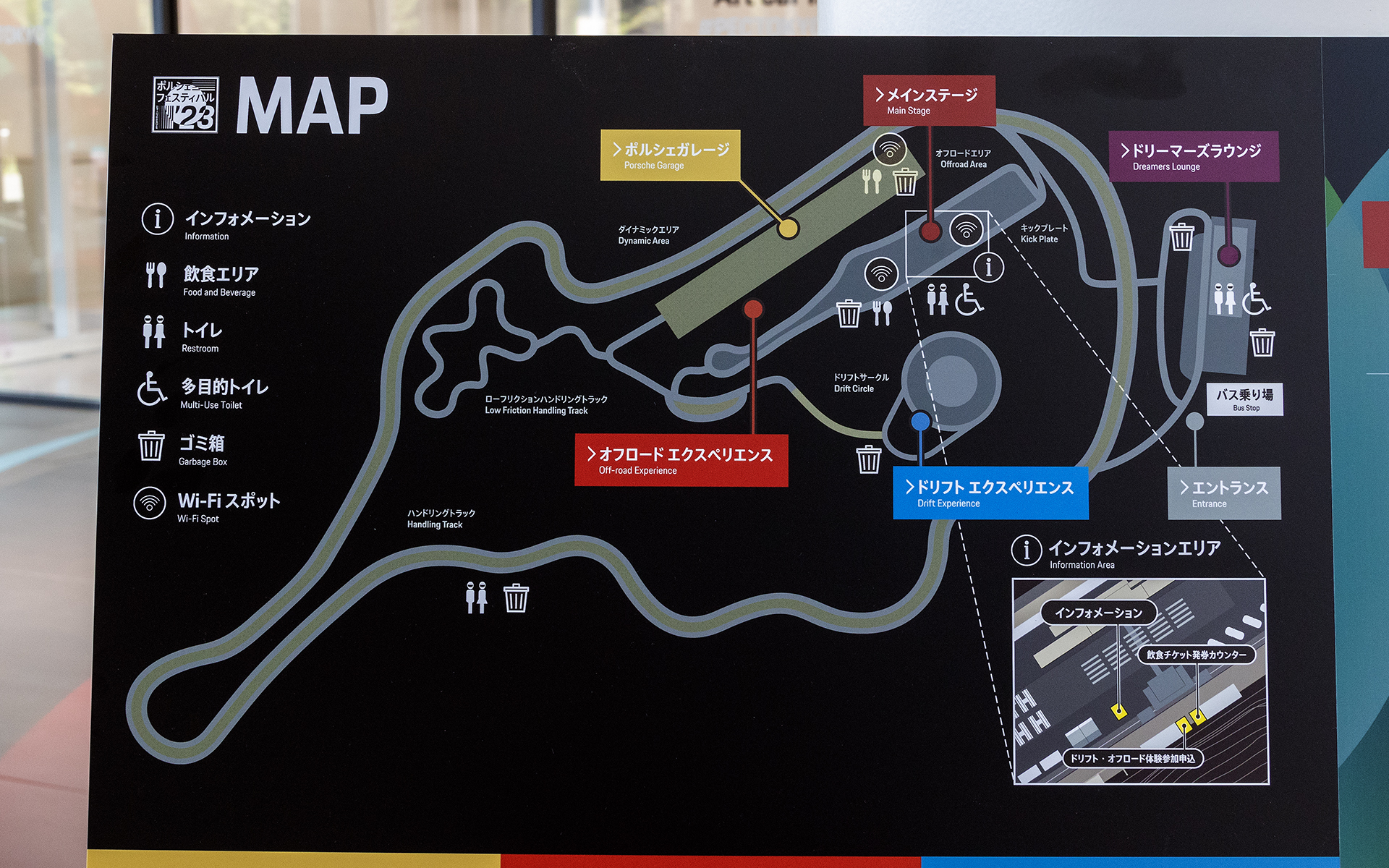 ポルシェフェスティバルの会場図。ポルシェエクスペリエンスセンター東京の広い敷地を使って開催された