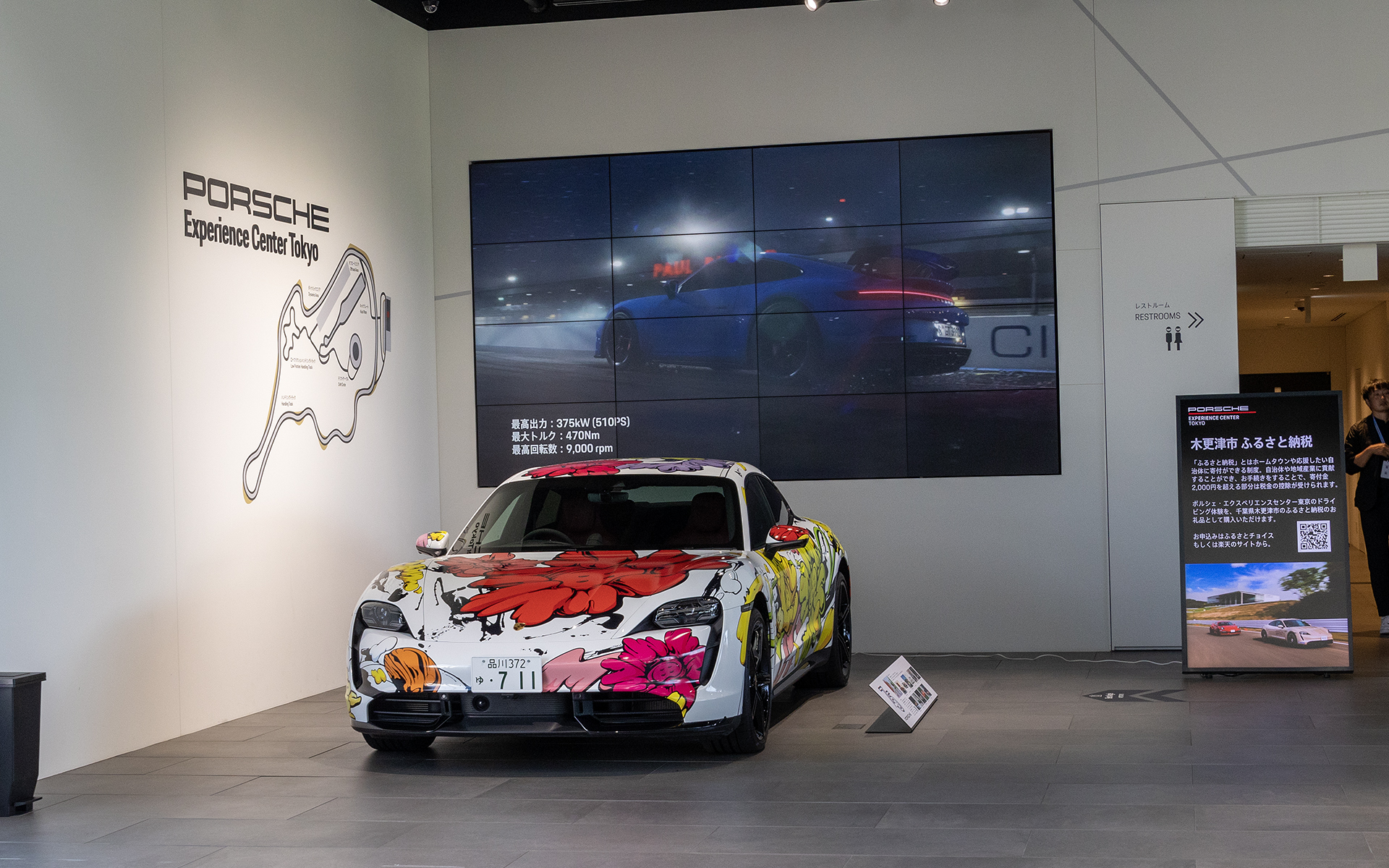 日本人アーチストの須藤氏が手掛けたタイカンのアートカーも展示されていた