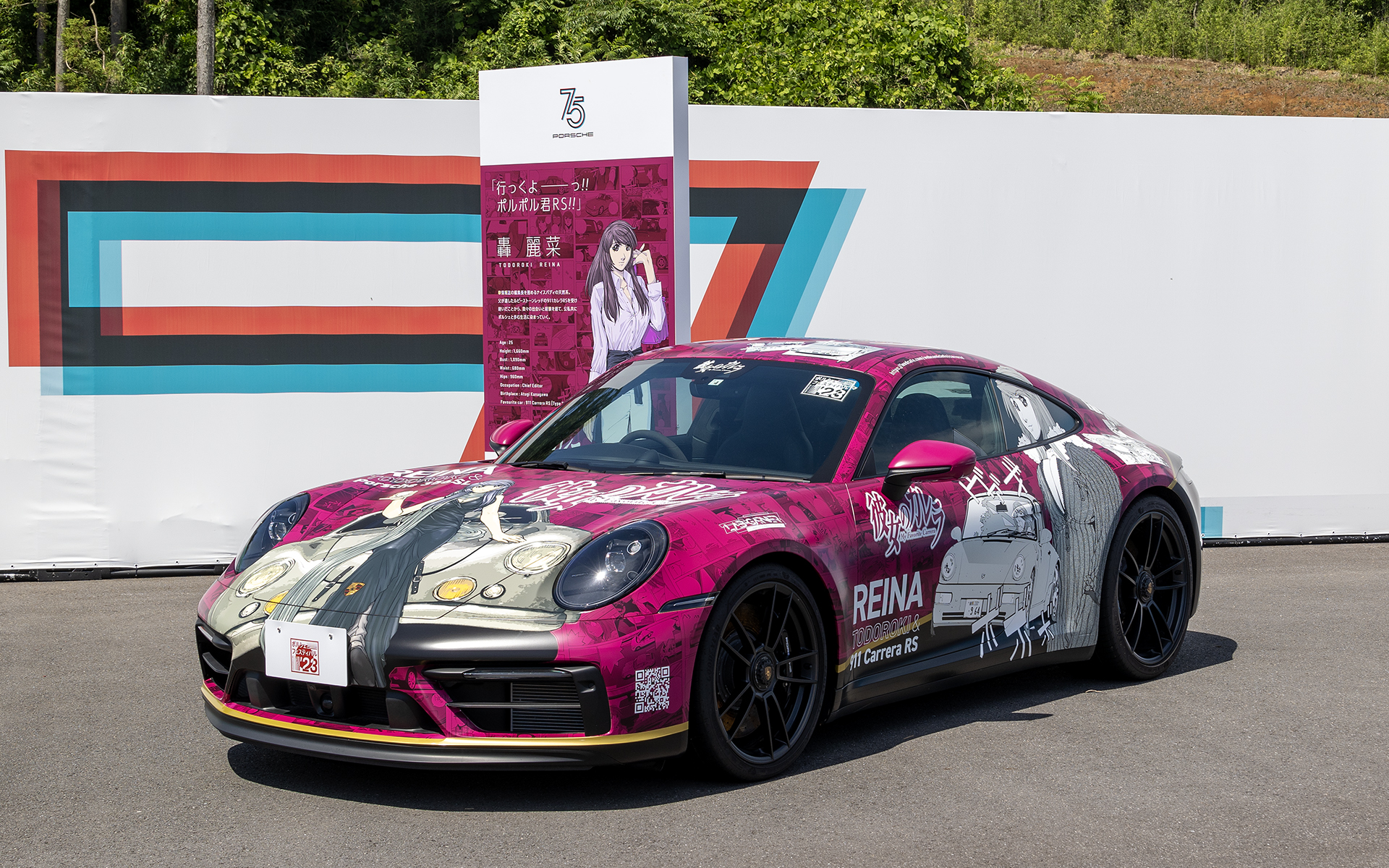 彼女のカレララッピングカー。轟 麗菜