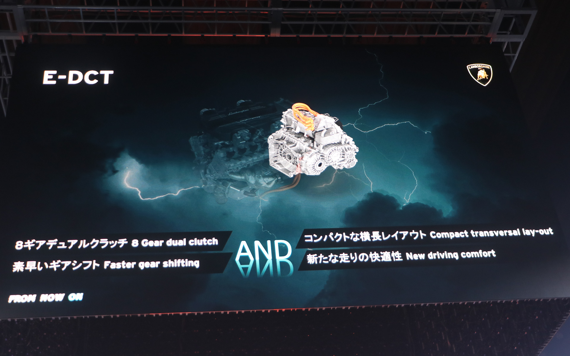 12気筒モデル初の8速DCTを搭載した