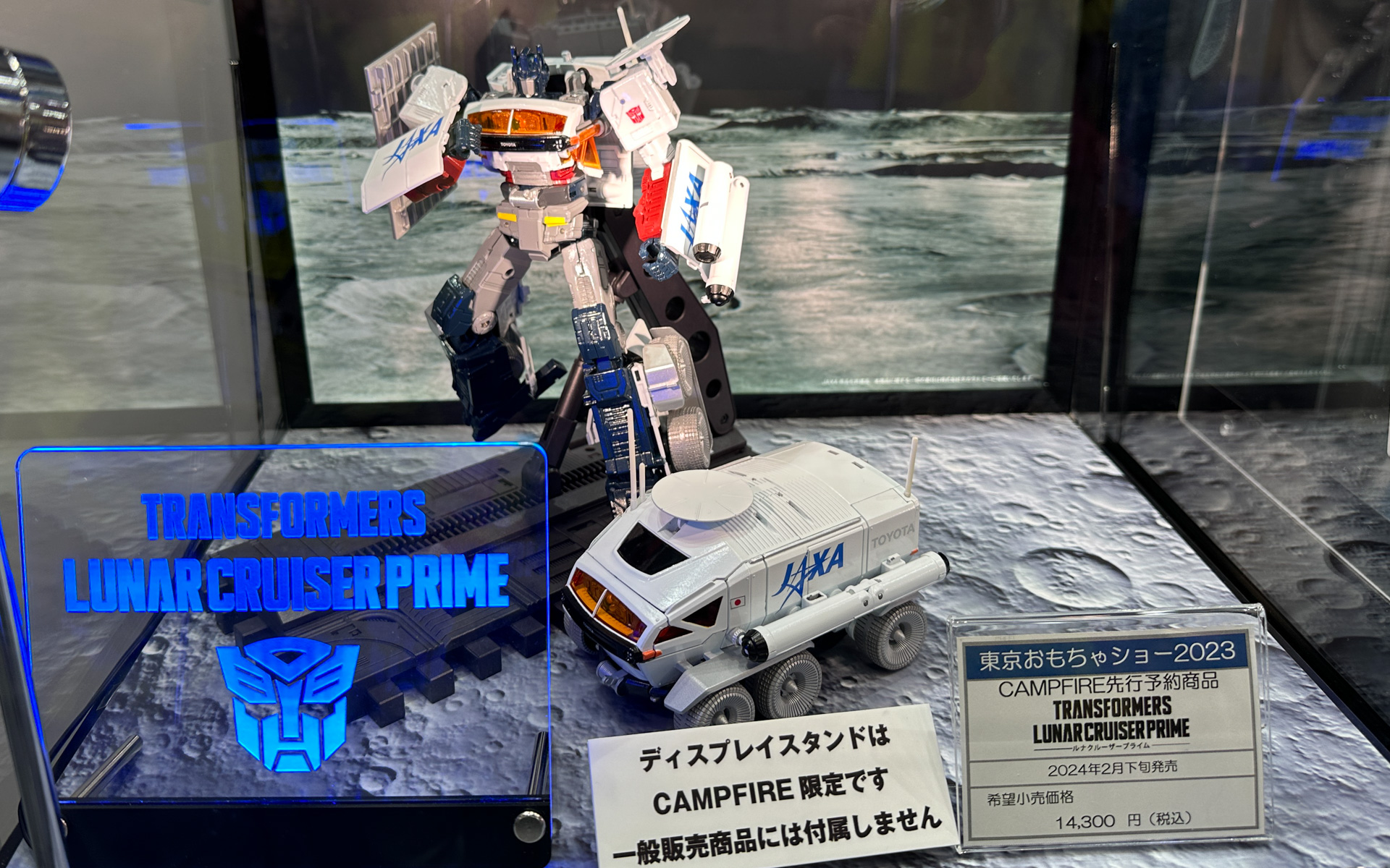 トランスフォーマー「ルナクルーザープライム」