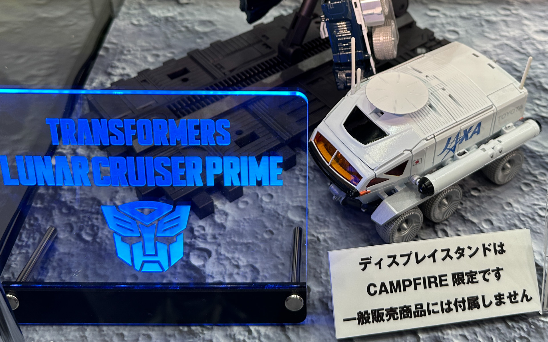 トランスフォーマー「ルナクルーザープライム」