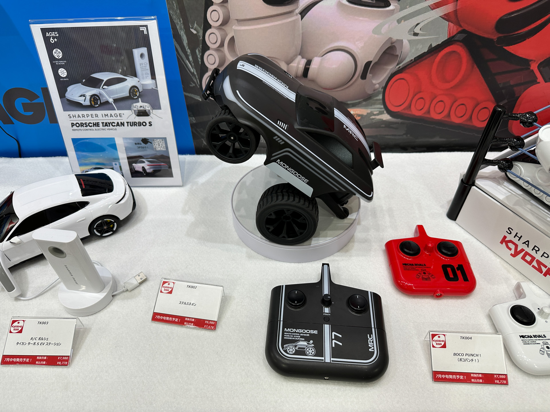 スタントアクションが楽しめるRCカー「ステルス ネオン」（SHARPER IMAGE）