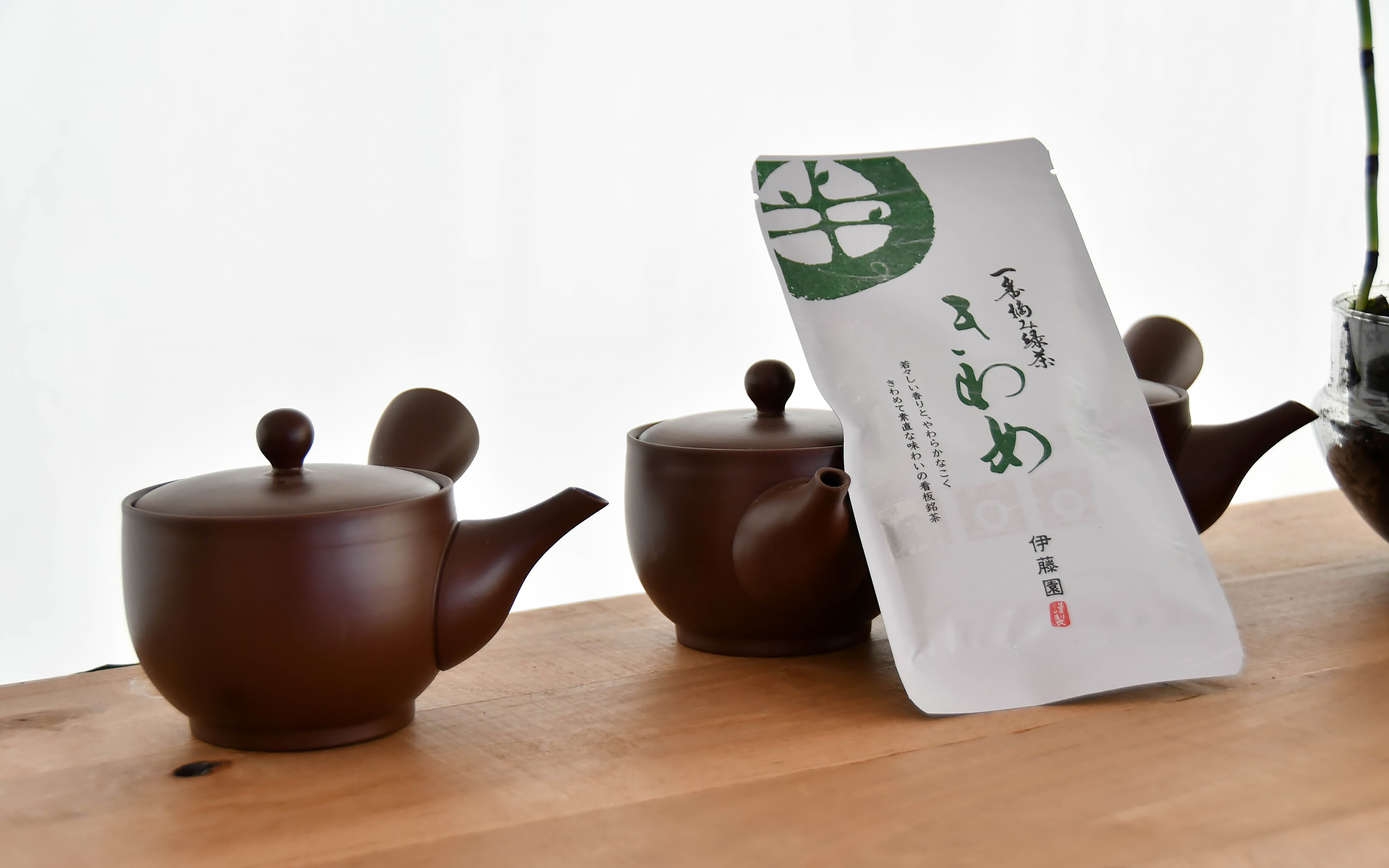 お茶は伊藤園の「きわめ」