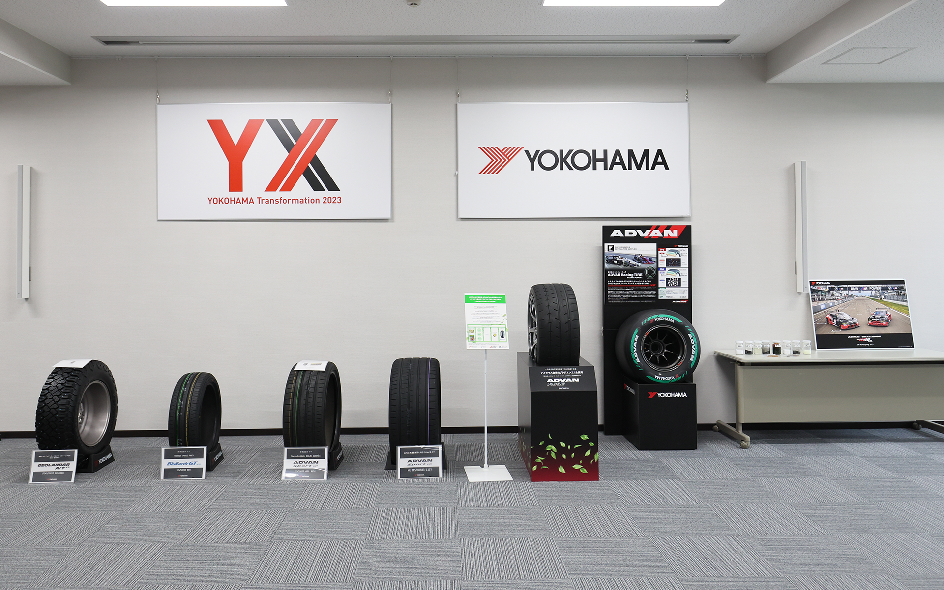 勉強会を開いてくれた横浜ゴム