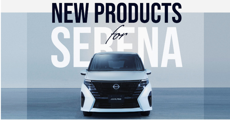 価格交渉お気軽に CHR AR カナヘイ カビゴン ルチア セレナ まとめ売り アルパイン、新型「セレナ」専用11型大画面カーナビ「ビッグX11」今冬