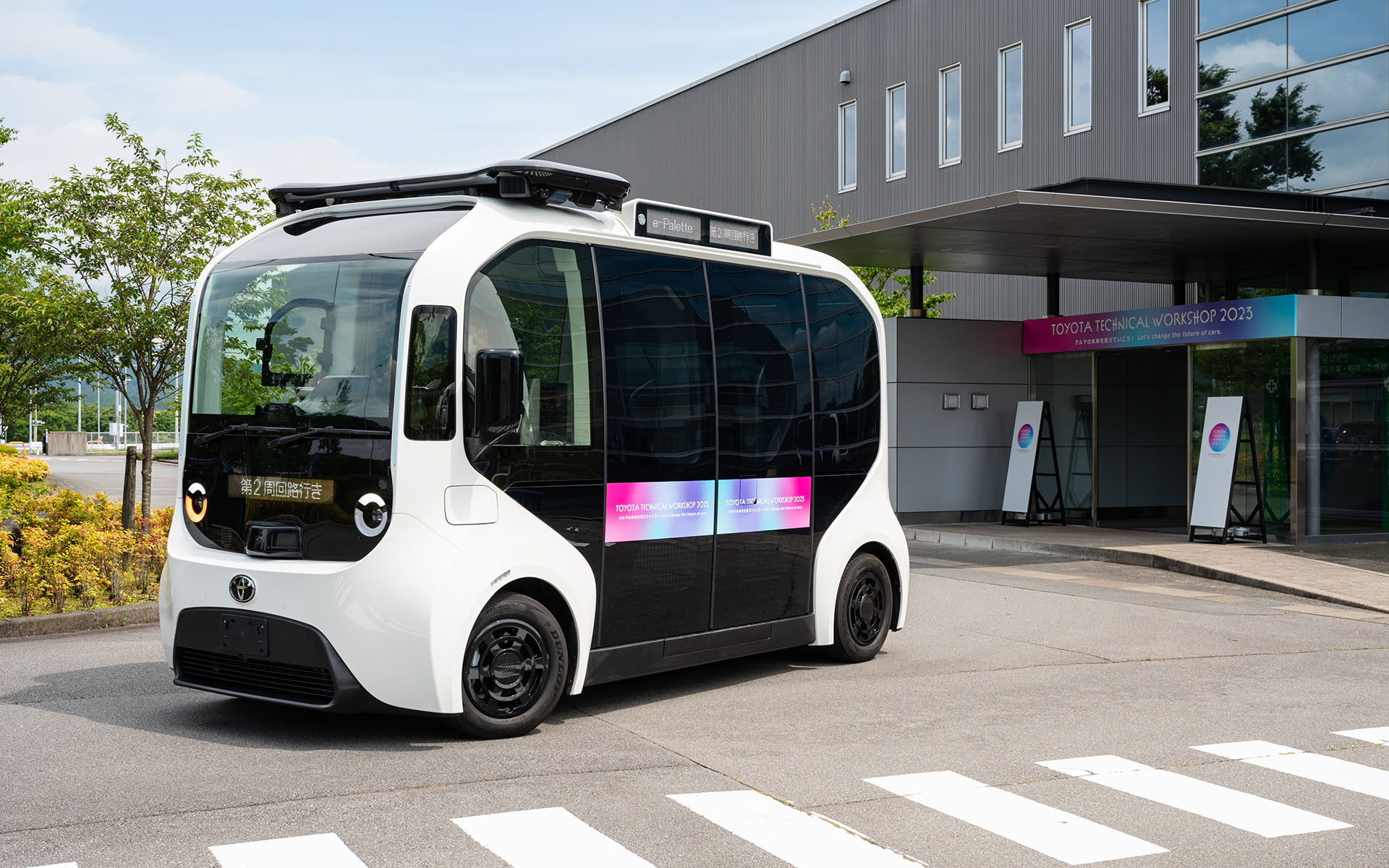 e-Palette（自動運転システム搭載モデル）