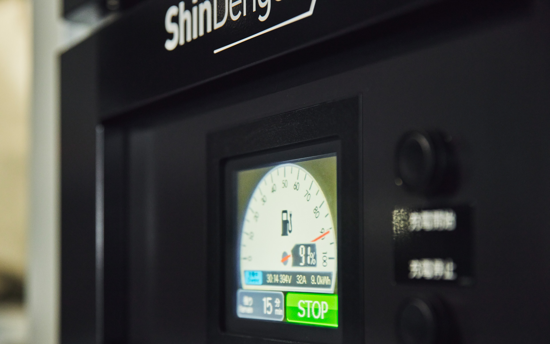 充電の待ち時間を豊かにするサービスが同ビル「東京ミッドタウン日比谷」内で提供される