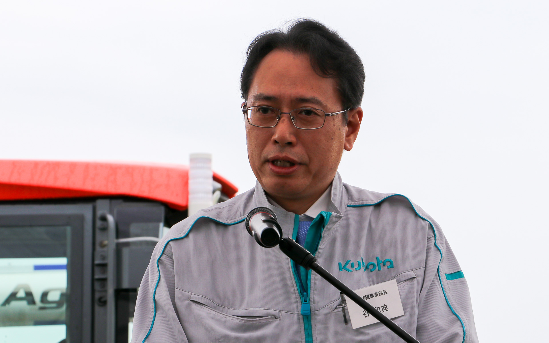 株式会社クボタ 作業機事業部長 谷和典氏