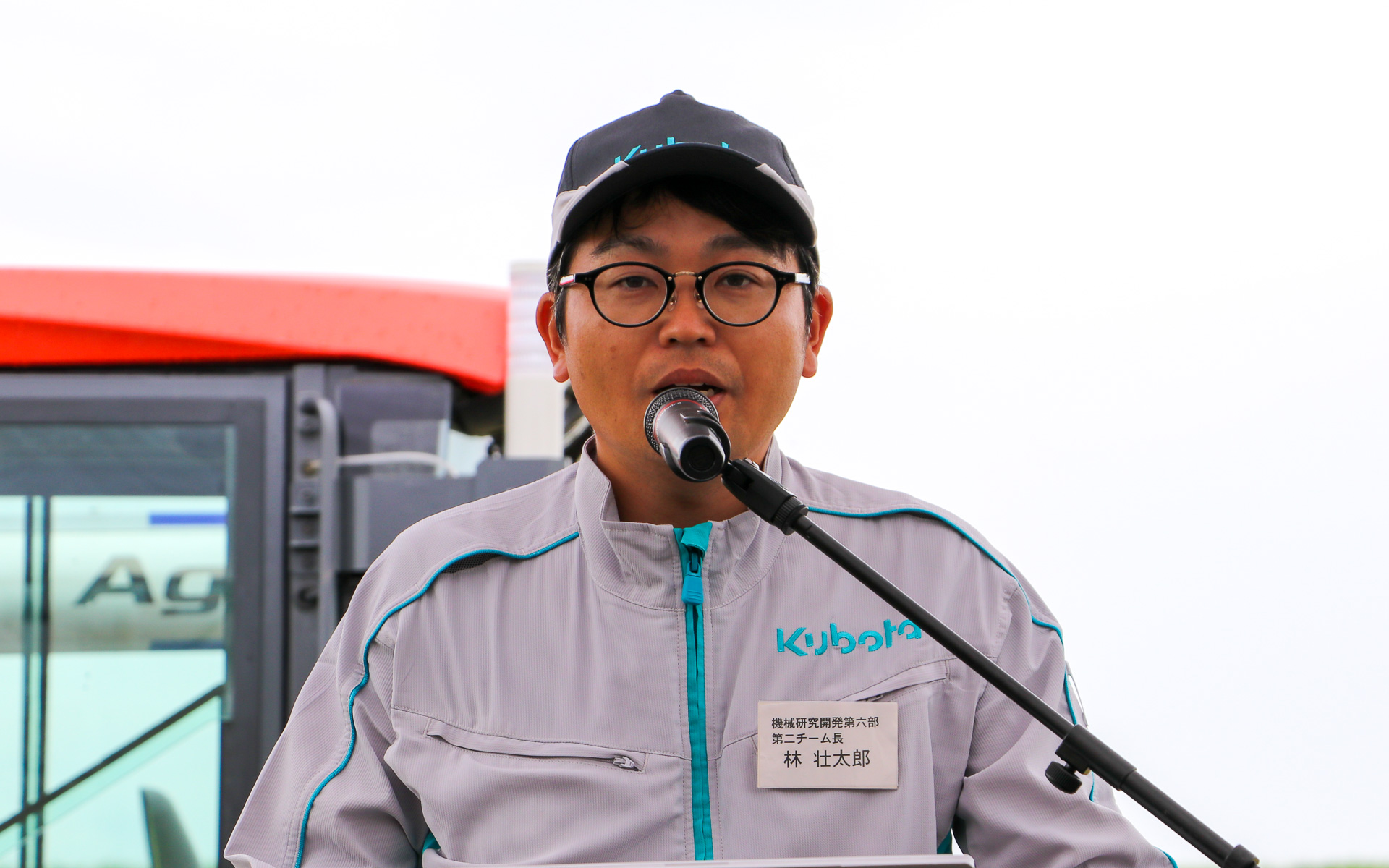 株式会社クボタ 機械研究開発第六部 第二チーム長 林 壮太郎氏