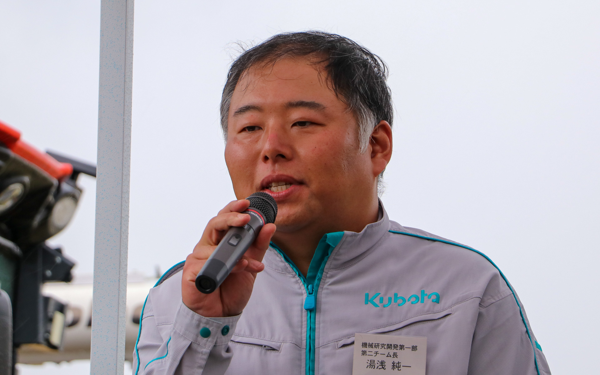 株式会社クボタ 機械研究開発第一部 第二チーム長 湯浅 純一氏