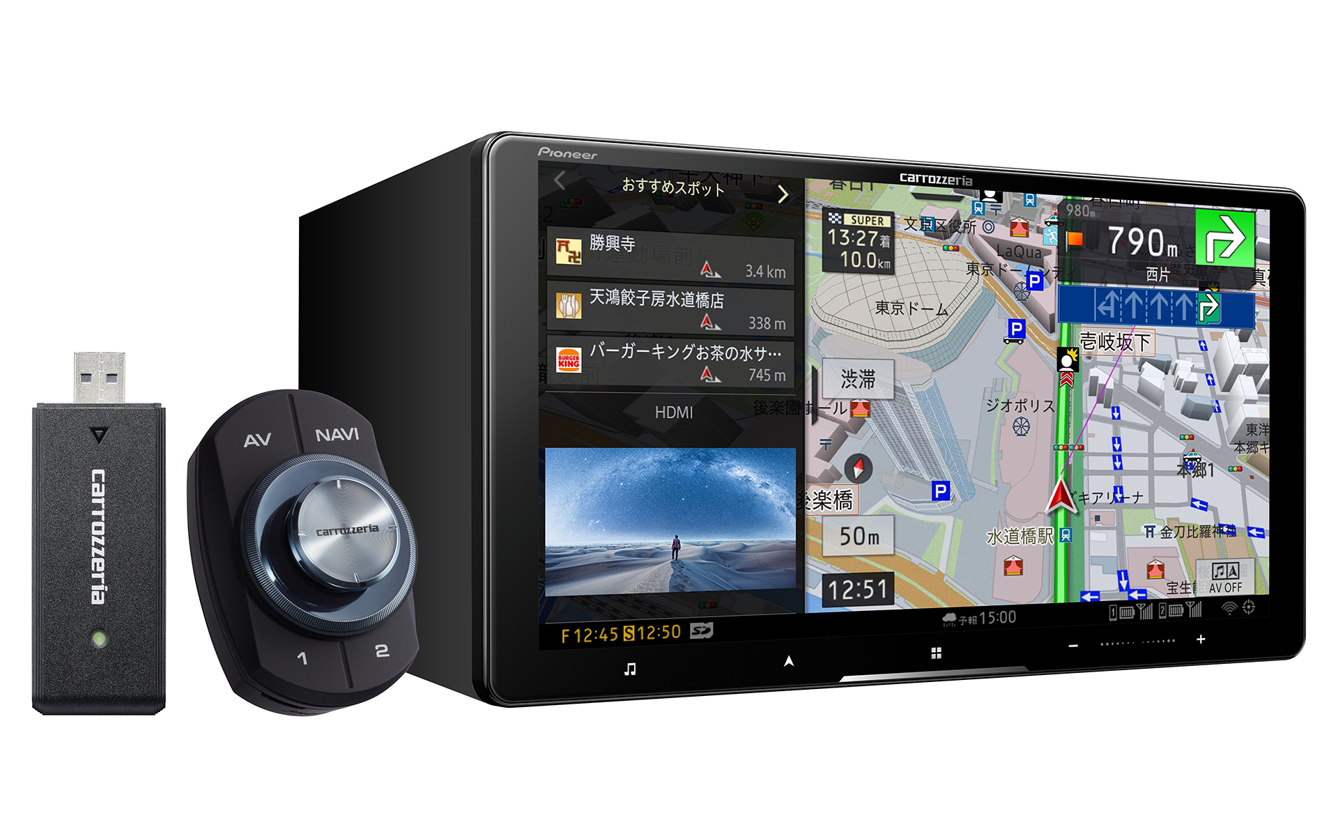 新型サイバーナビ「AVIC-CQ912II-DC」