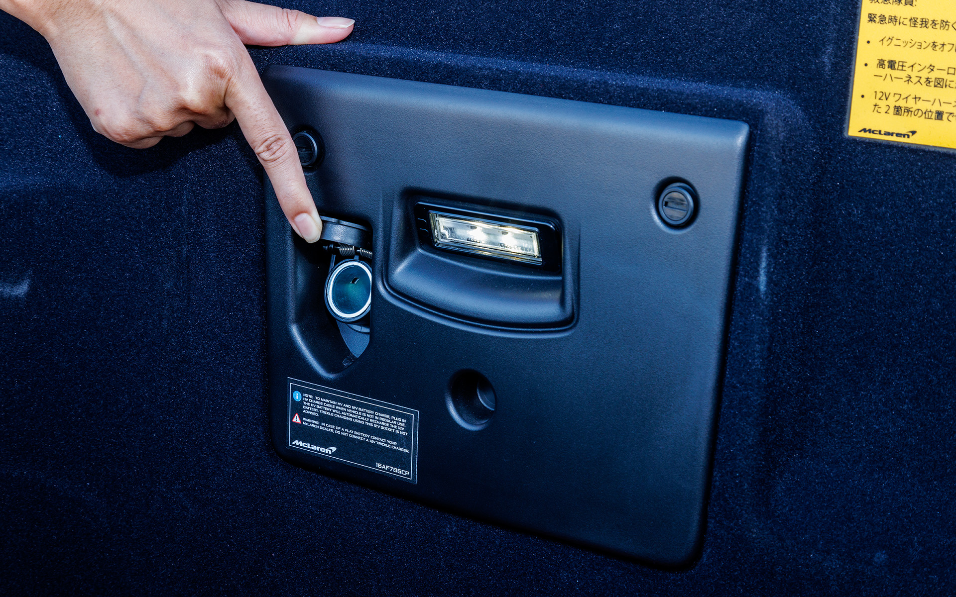 AC電源やランプを備える