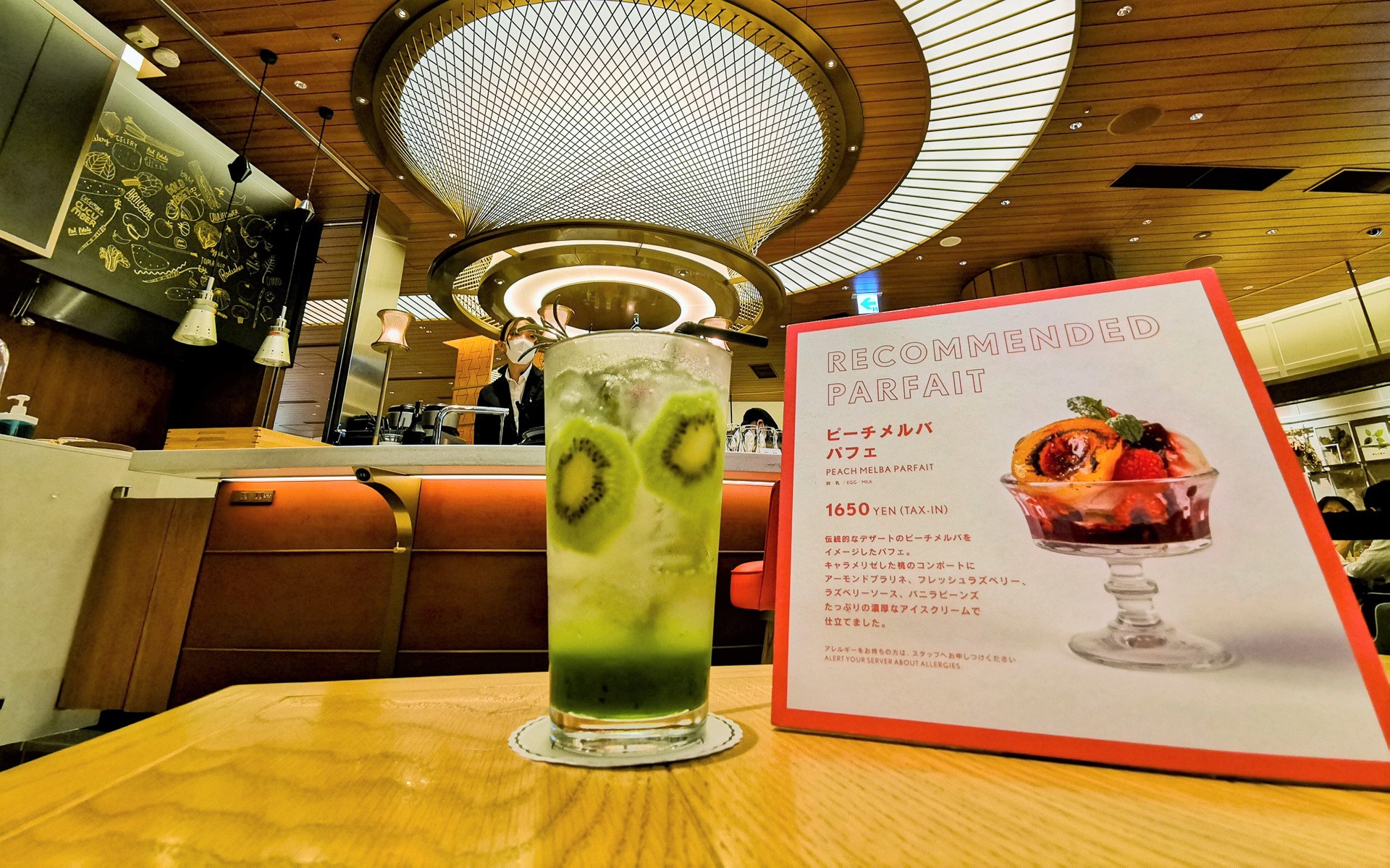 爽やかな甘みと酸味が広がる「フレッシュキウイスカッシュ」は価格880円