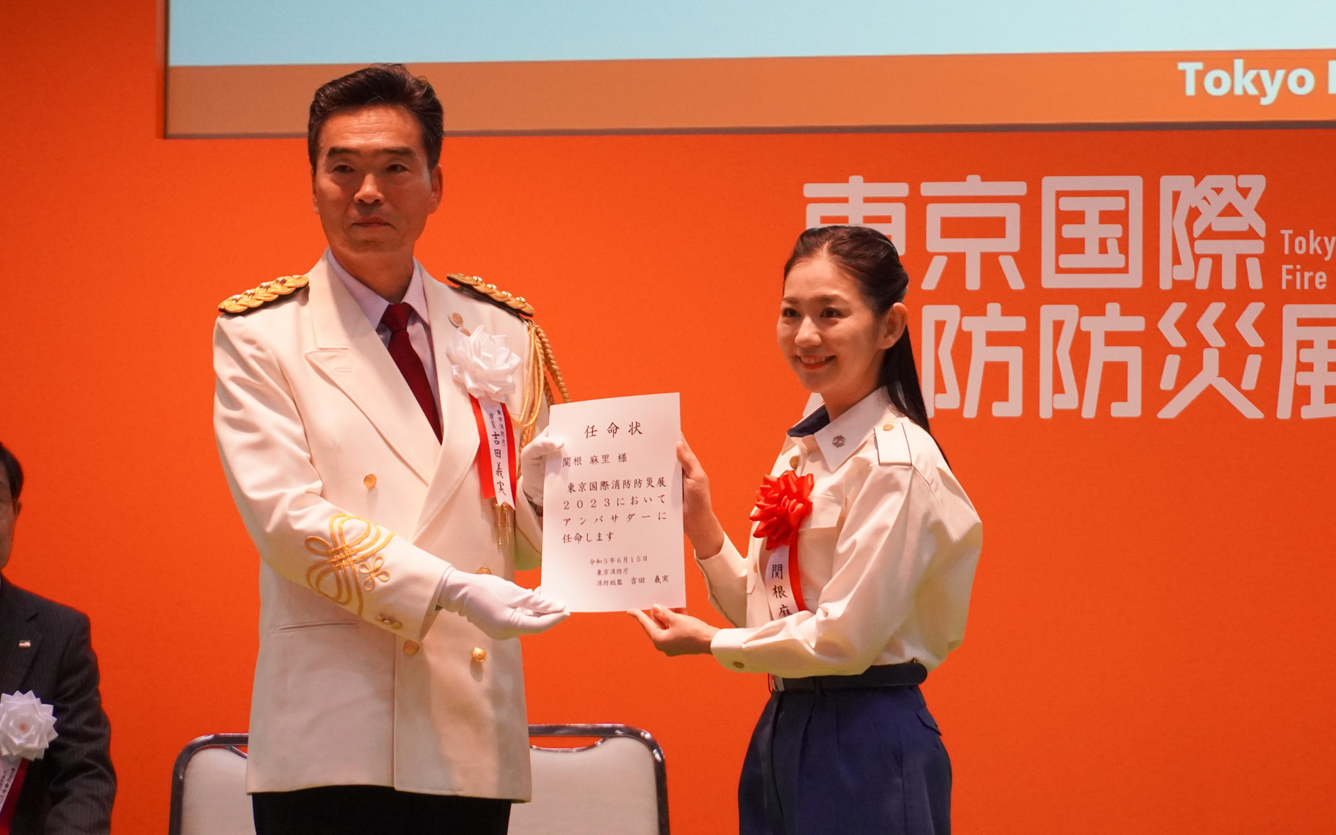 東京国際消防防災展 2023のアンバサダーとして、タレントの関根麻里さんを任命