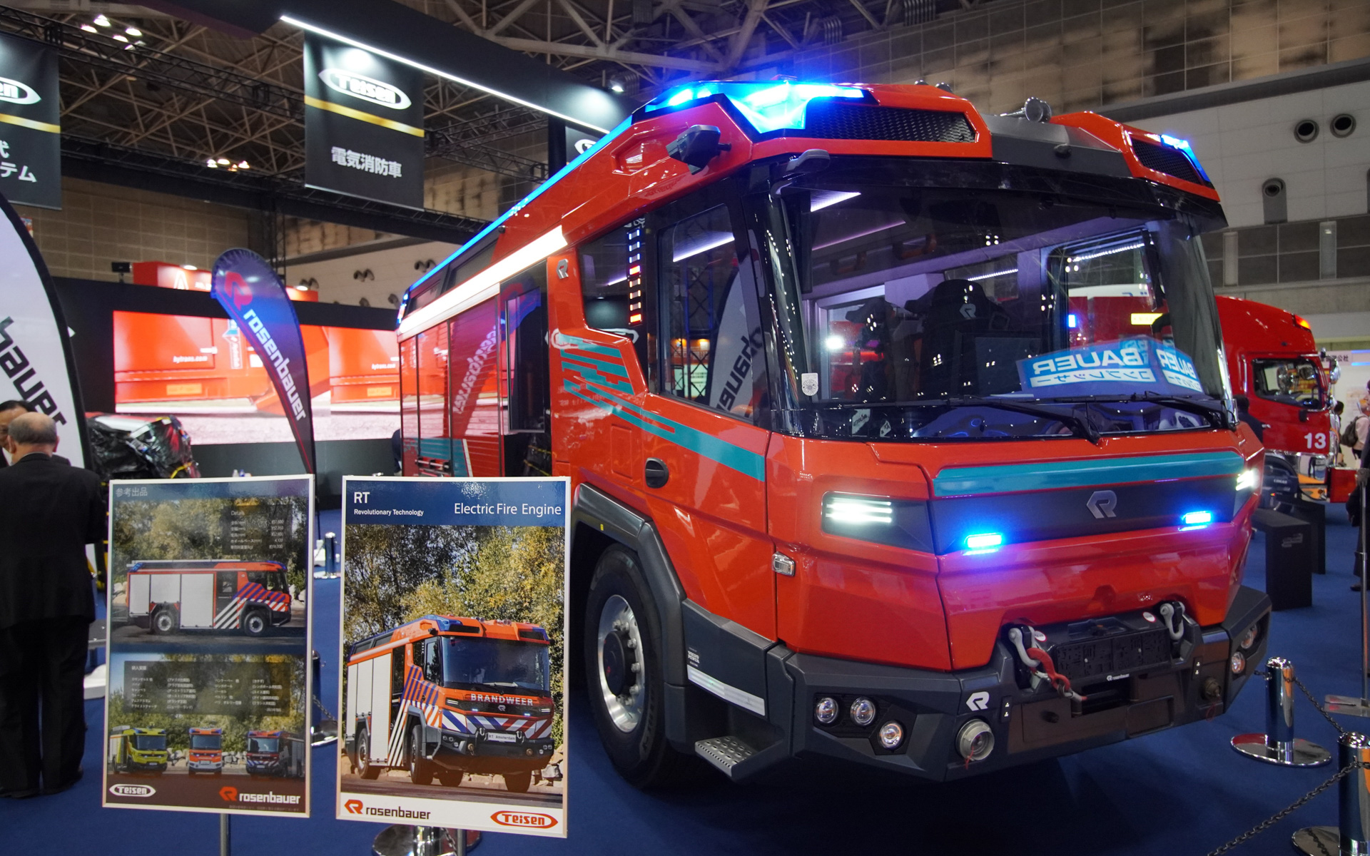 ローゼンバウアーの電動消防車「RT」