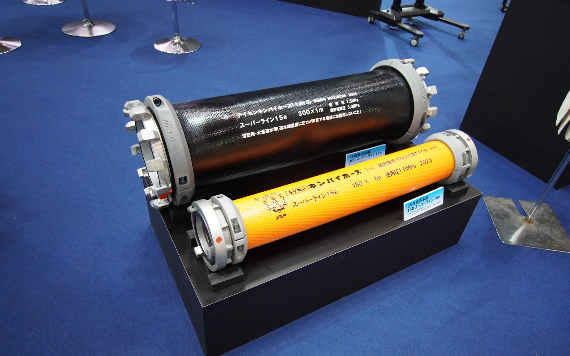 Teisenは消防ホースメーカーでもある