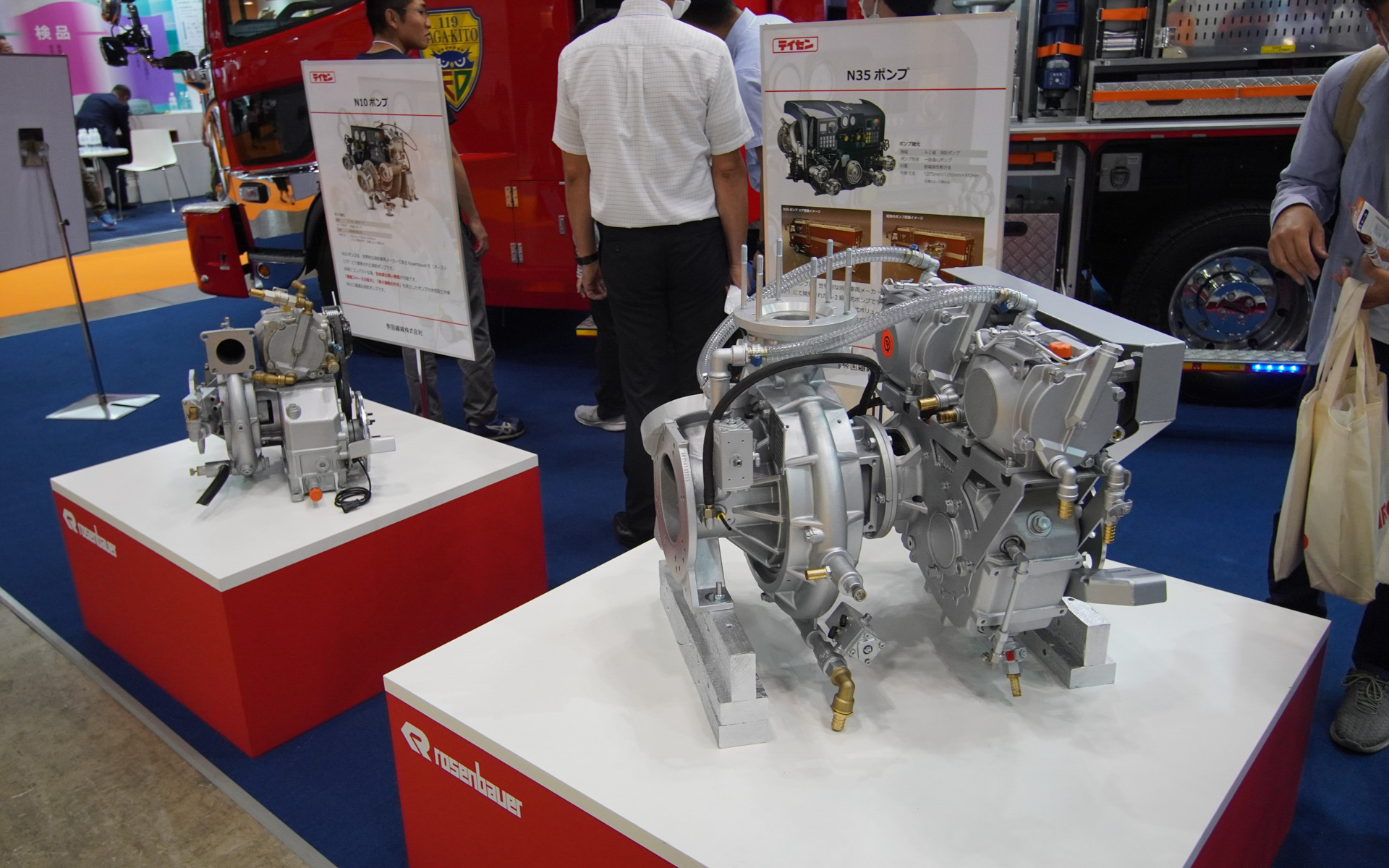 ローゼンバウアー製のポンプ