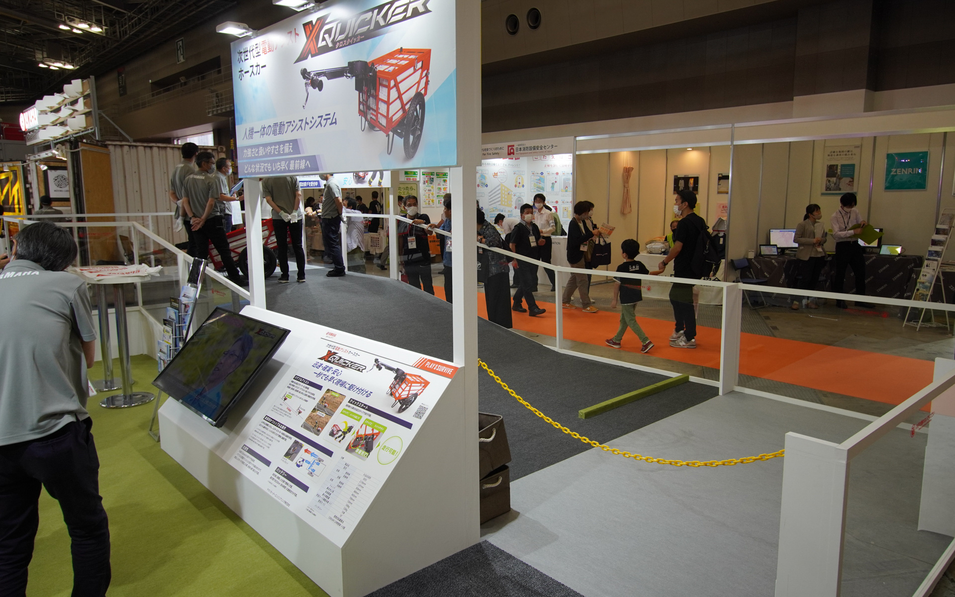 電動アシストを体験できる坂道をブース内に設置