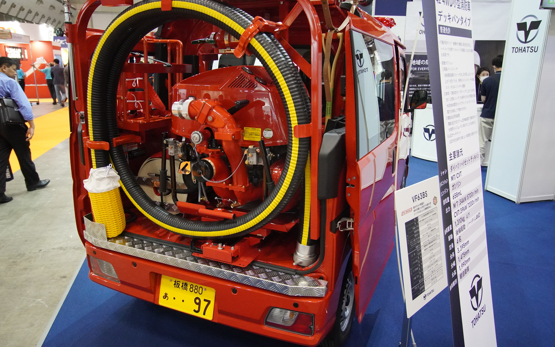 ダイハツ ハイゼット デッキバンをベースにした消防車。4人乗れて可搬ポンプなど資機材積載が可能