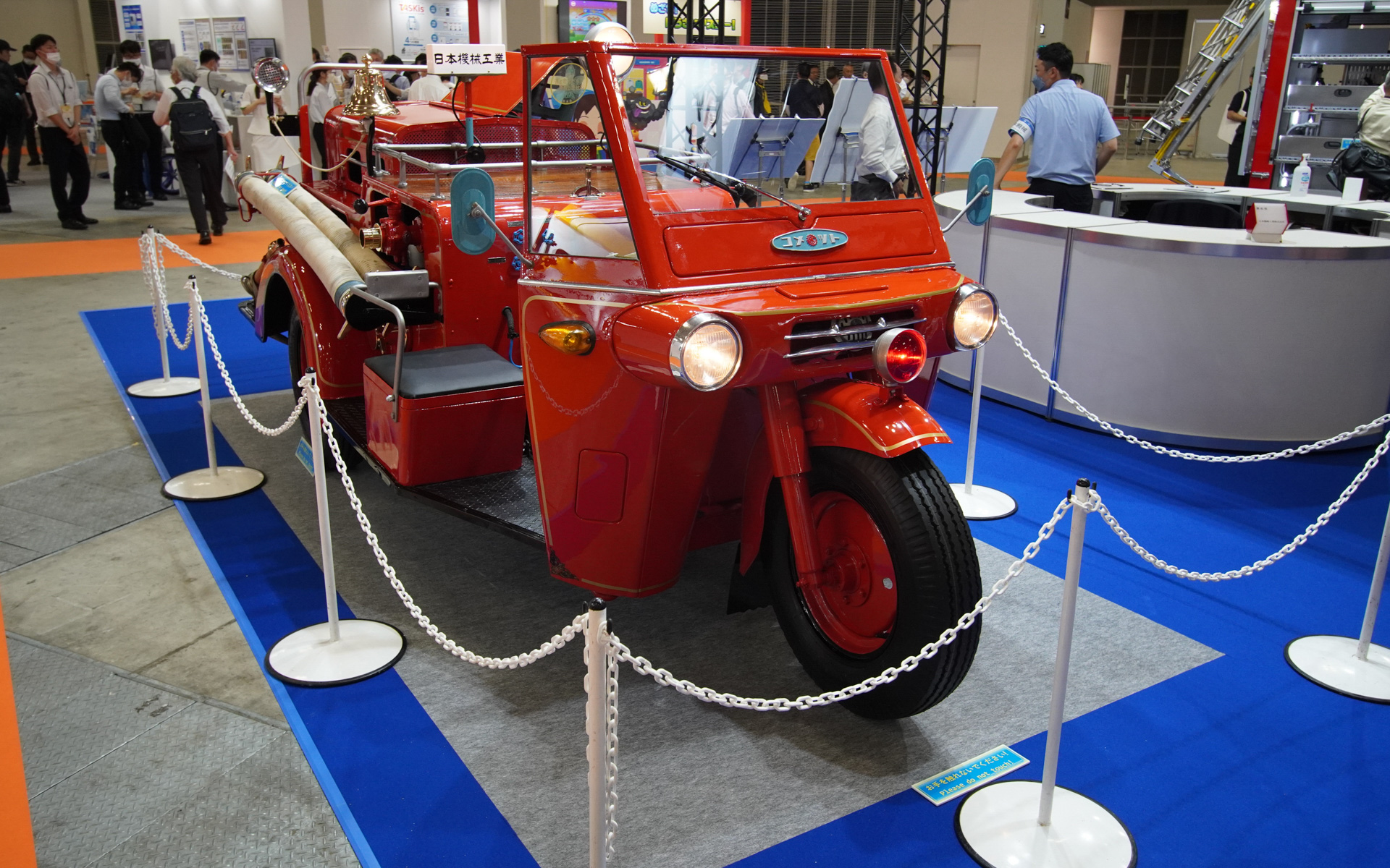 日本機械工業では、過去のオート三輪の消防車を展示