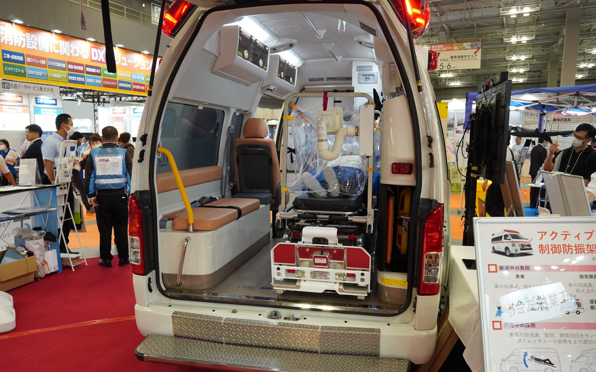 救急車ハイメディック