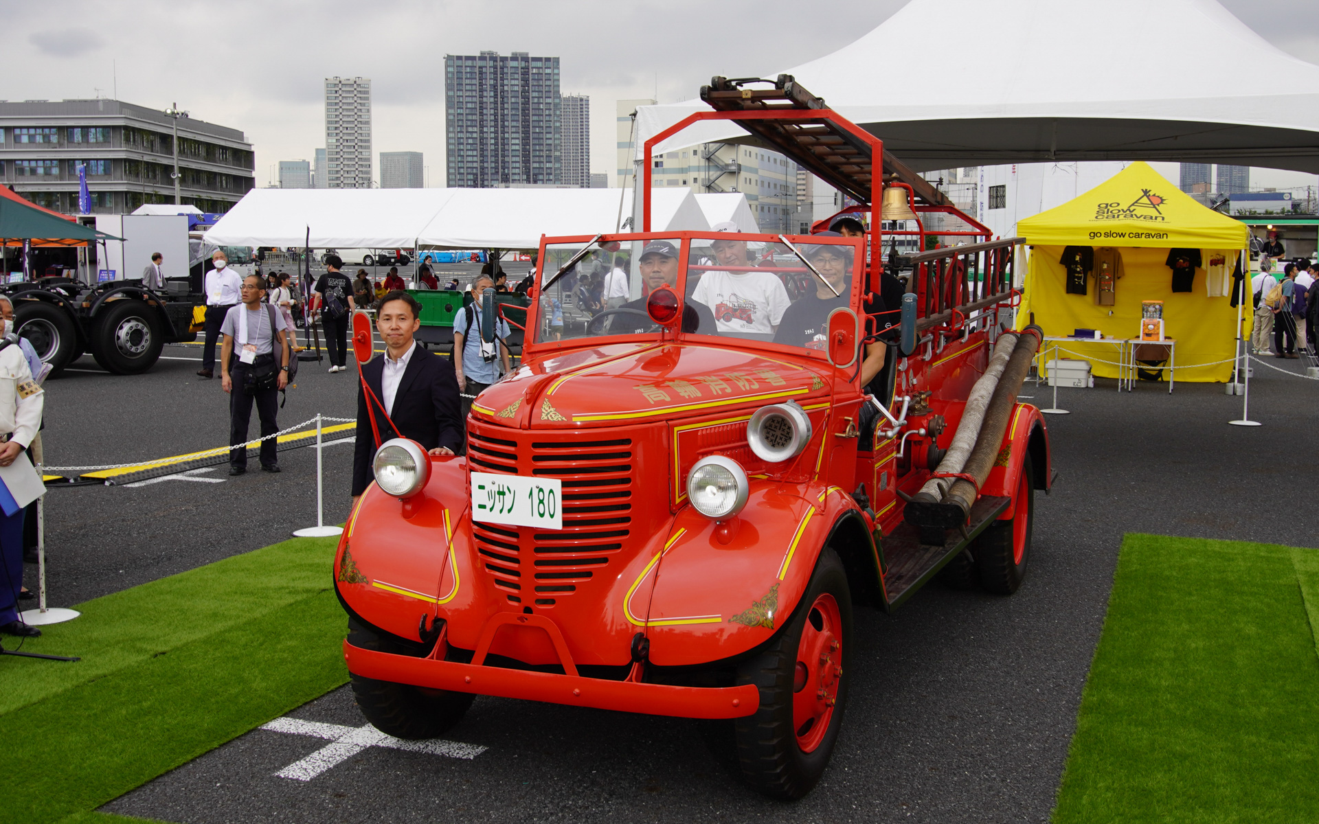 東京消防庁の展示では本格的な国産消防ポンプ自動車の第1号と言われる「ニッサン180型消防ポンプ自動車」のレストアさせ、エンジンを始動させた