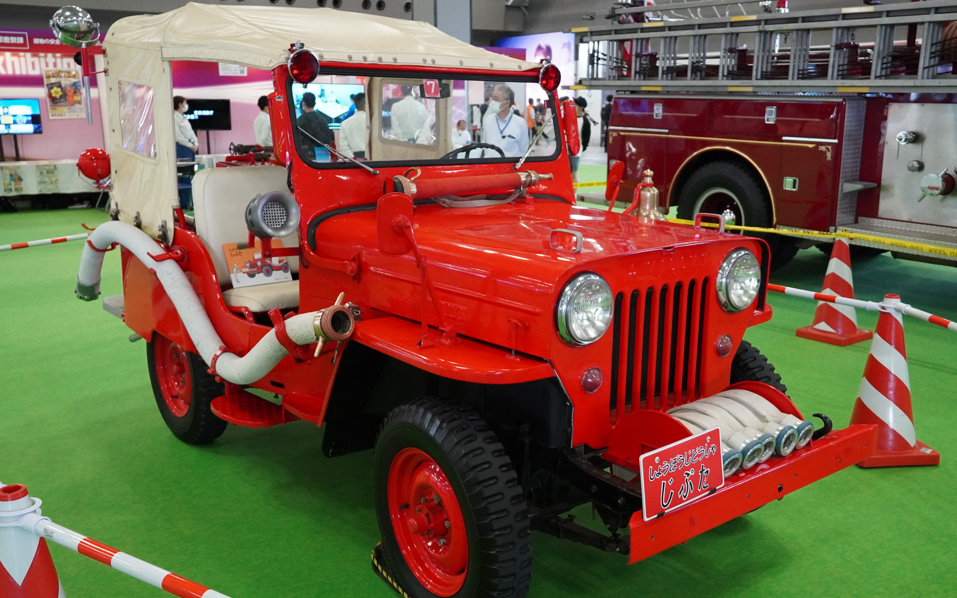 絵本で有名な「しょうぼうじどうしゃじぷた」