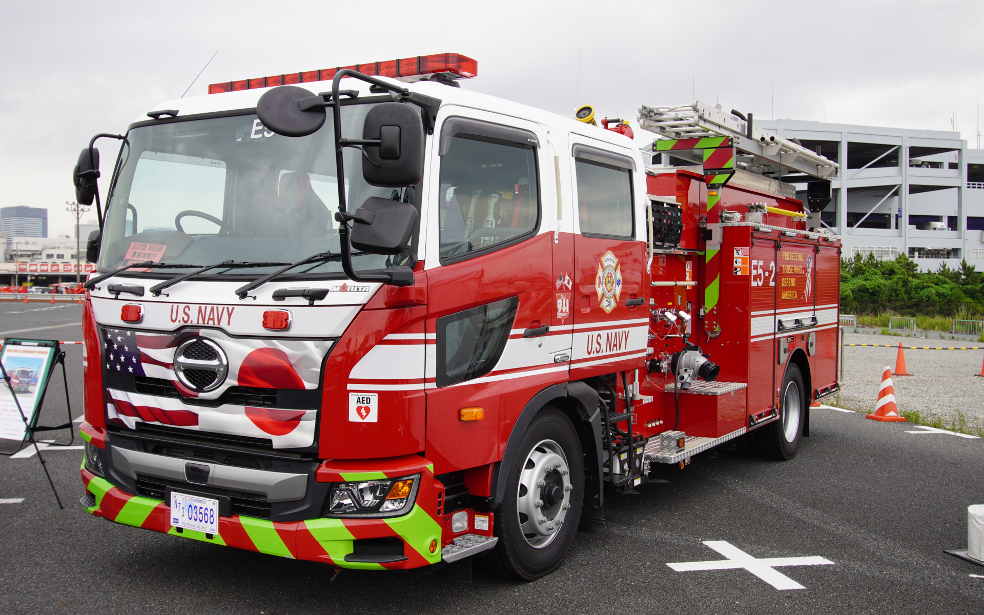 海軍の消防車。日野自動車のシャシーにモリタが架装しているて、フロントグリルには日米の国旗を模したイメージがある
