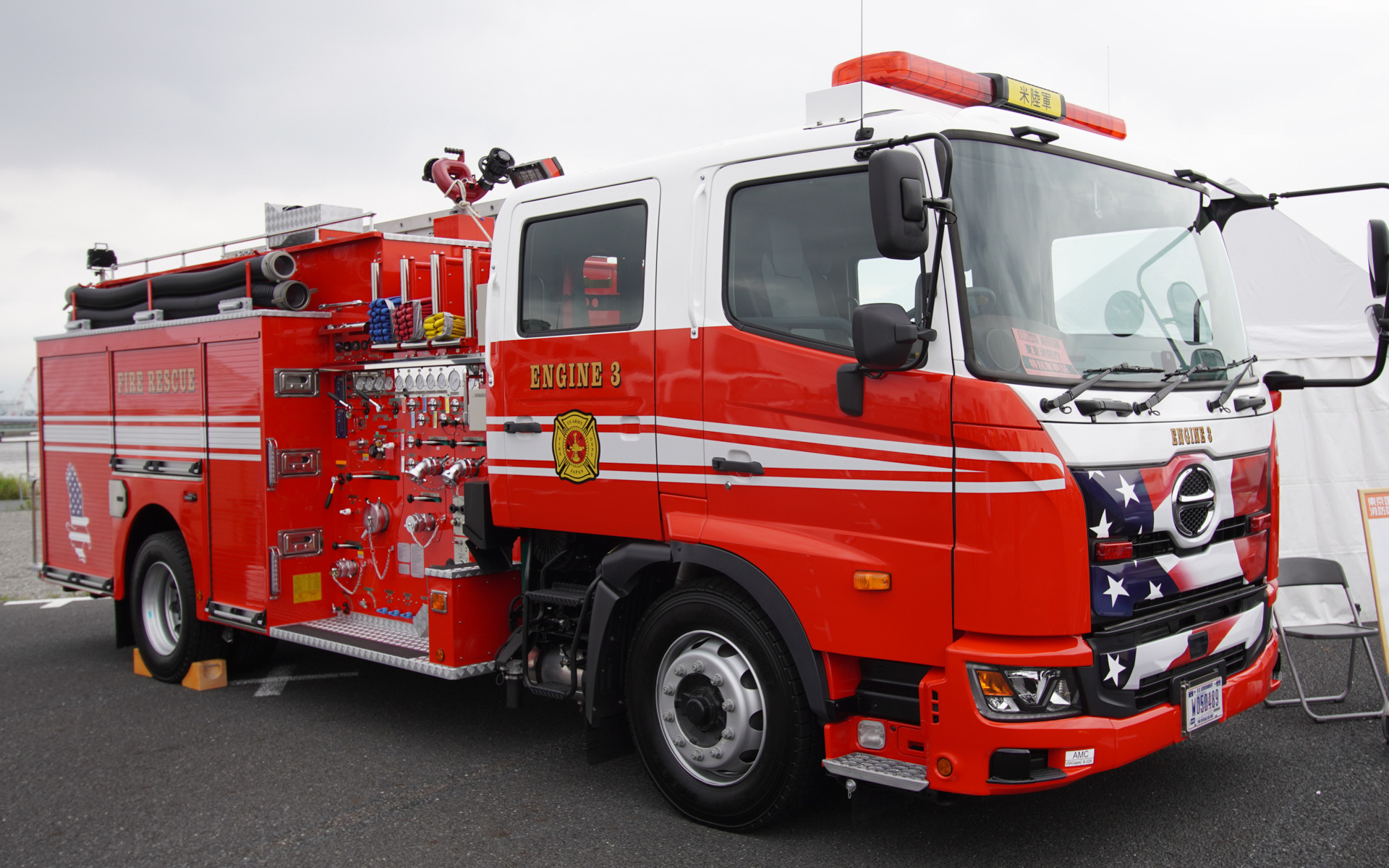 こちらも日野のシャシーを使った消防車。グリルには日米の国旗をアレンジしたデザイン
