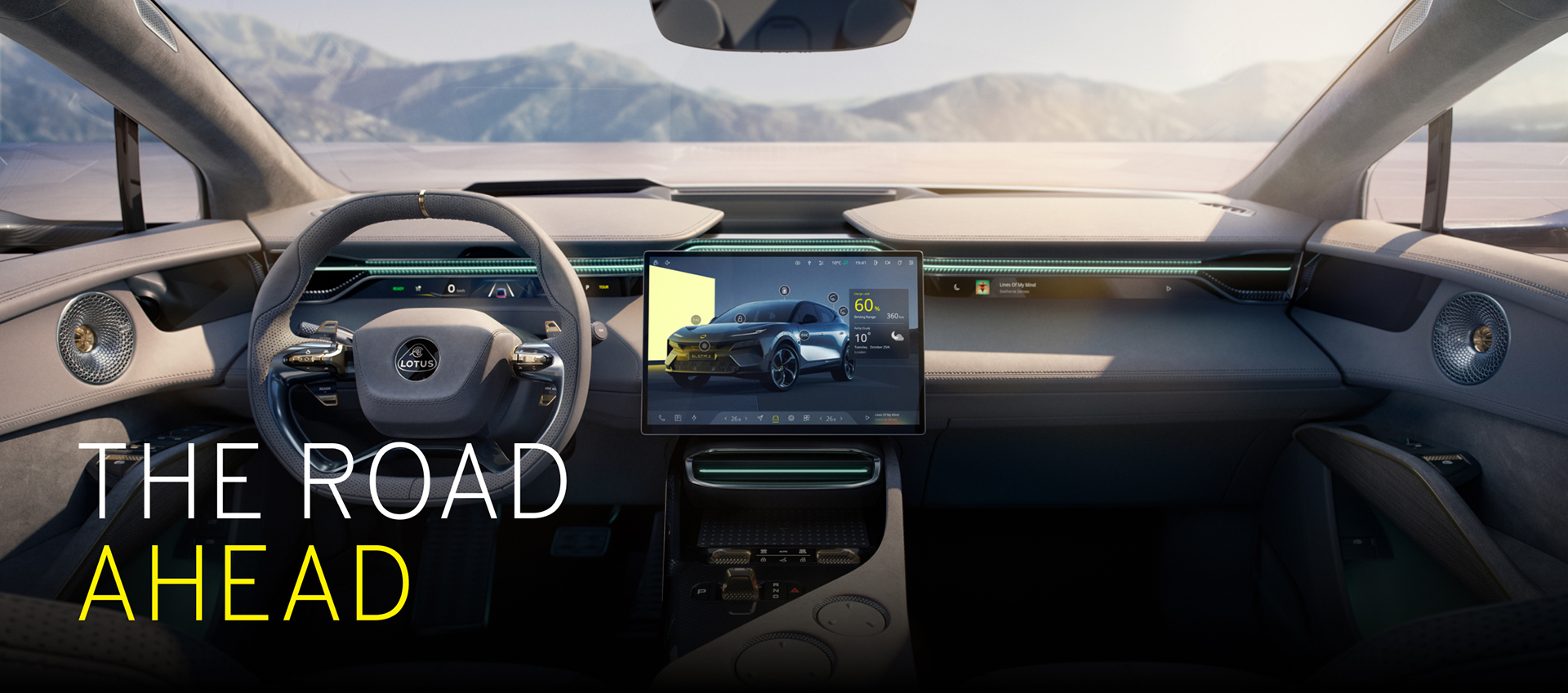 エレトレのインテリア