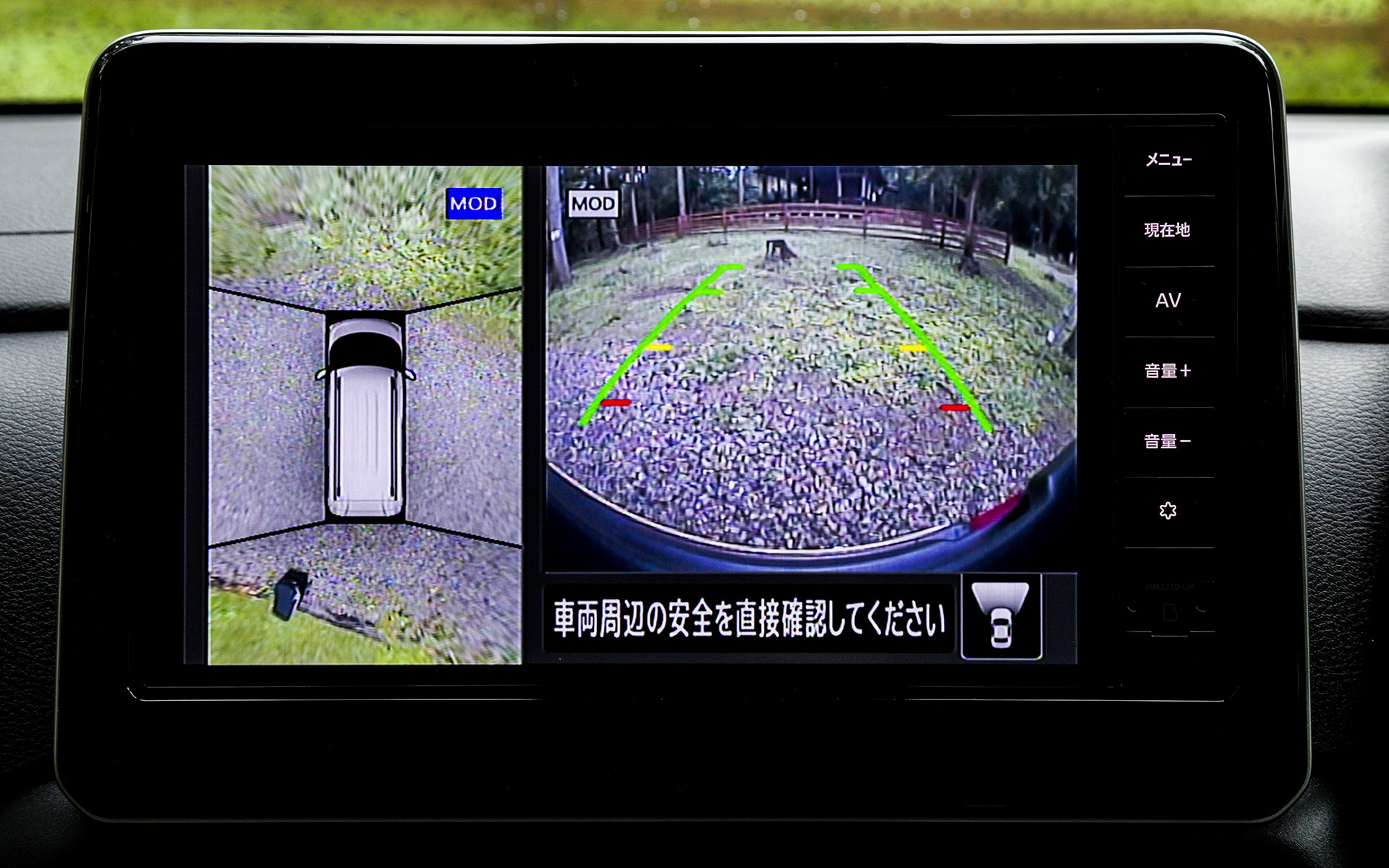 利便性の高いアラウンドビューモニターも装備