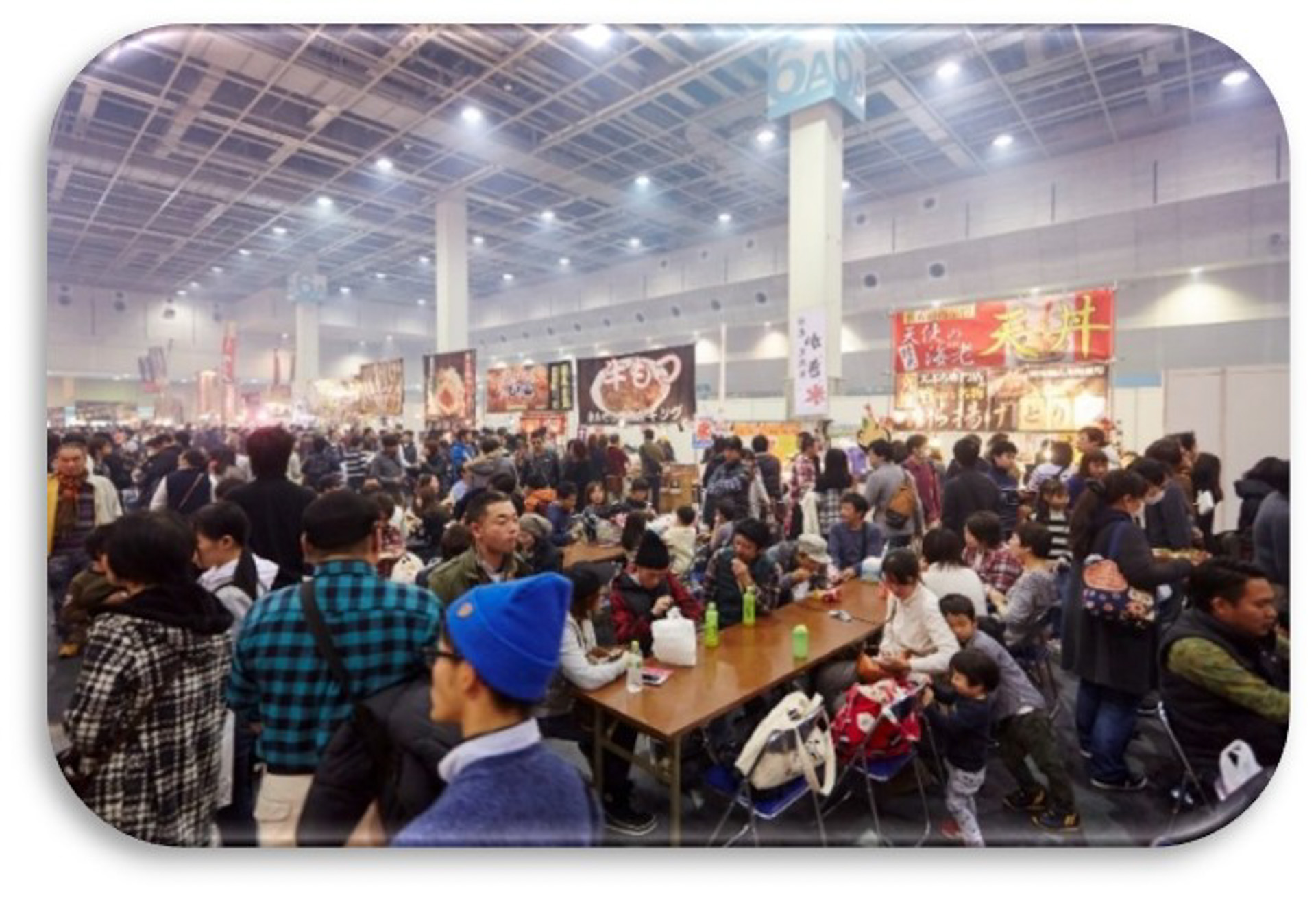 前回開催の様子