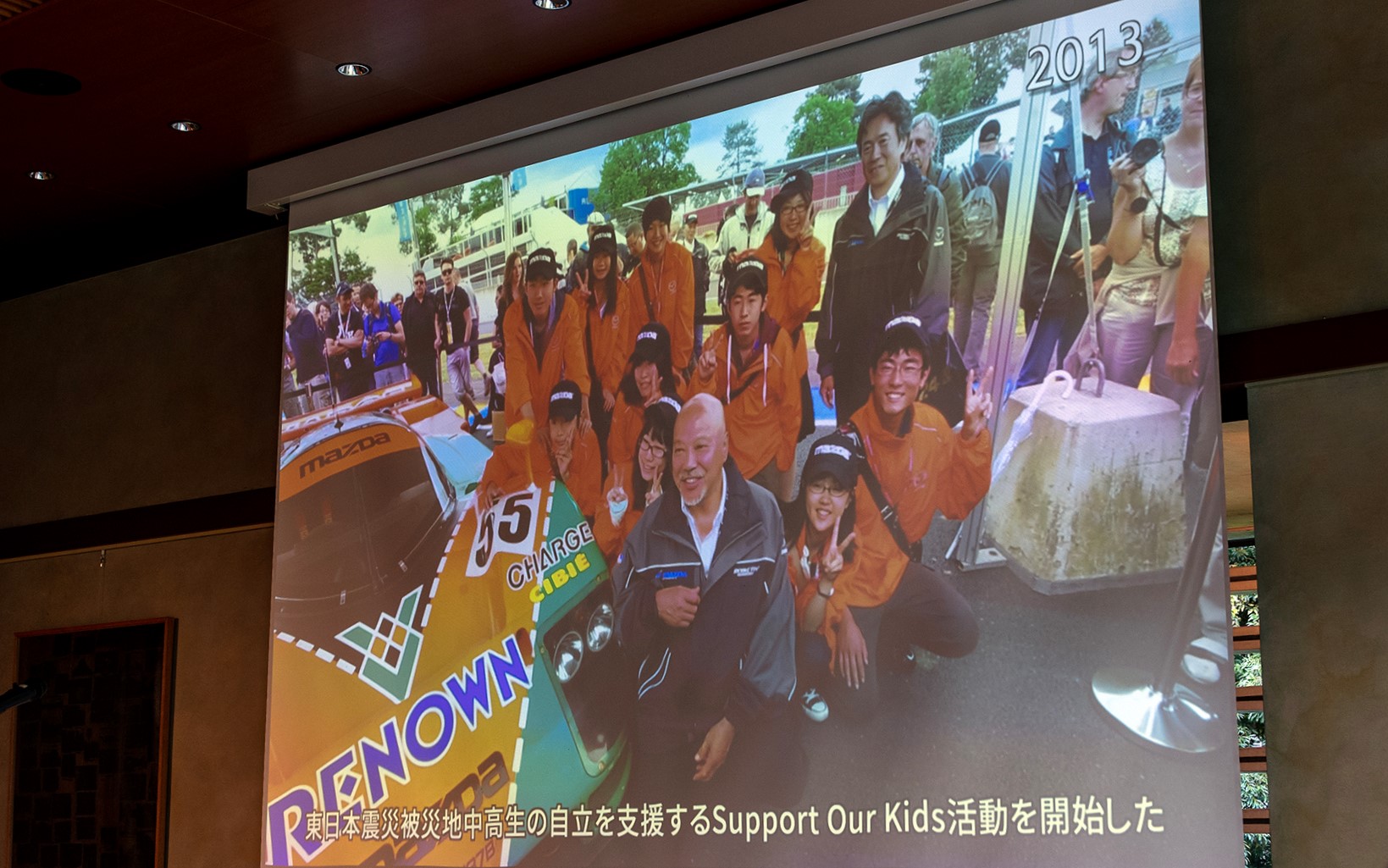 2013年からSOK（Support Our Kids）の活動をスタート