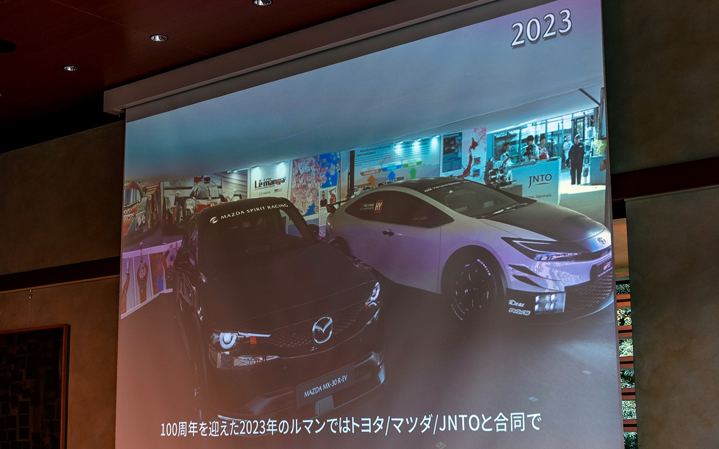 2023年はトヨタ、マツダ、JNTOが合同で日本への観光誘致と環境対応をアピールする「Japan Display」を運営