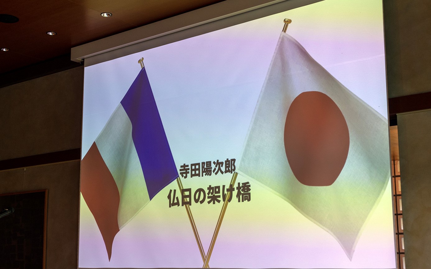 寺田氏の仏日の架け橋となる活動は今後も続く