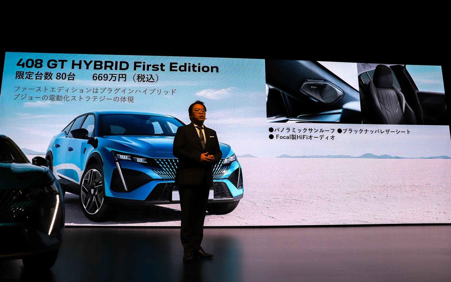 ファーストエディションはパノラミックサンルーフ、ブラックのナッパレザーシート、Focal製オーディオを特別装備しており、この3つを搭載するのは当面このファーストエディションのみとなるとのこと