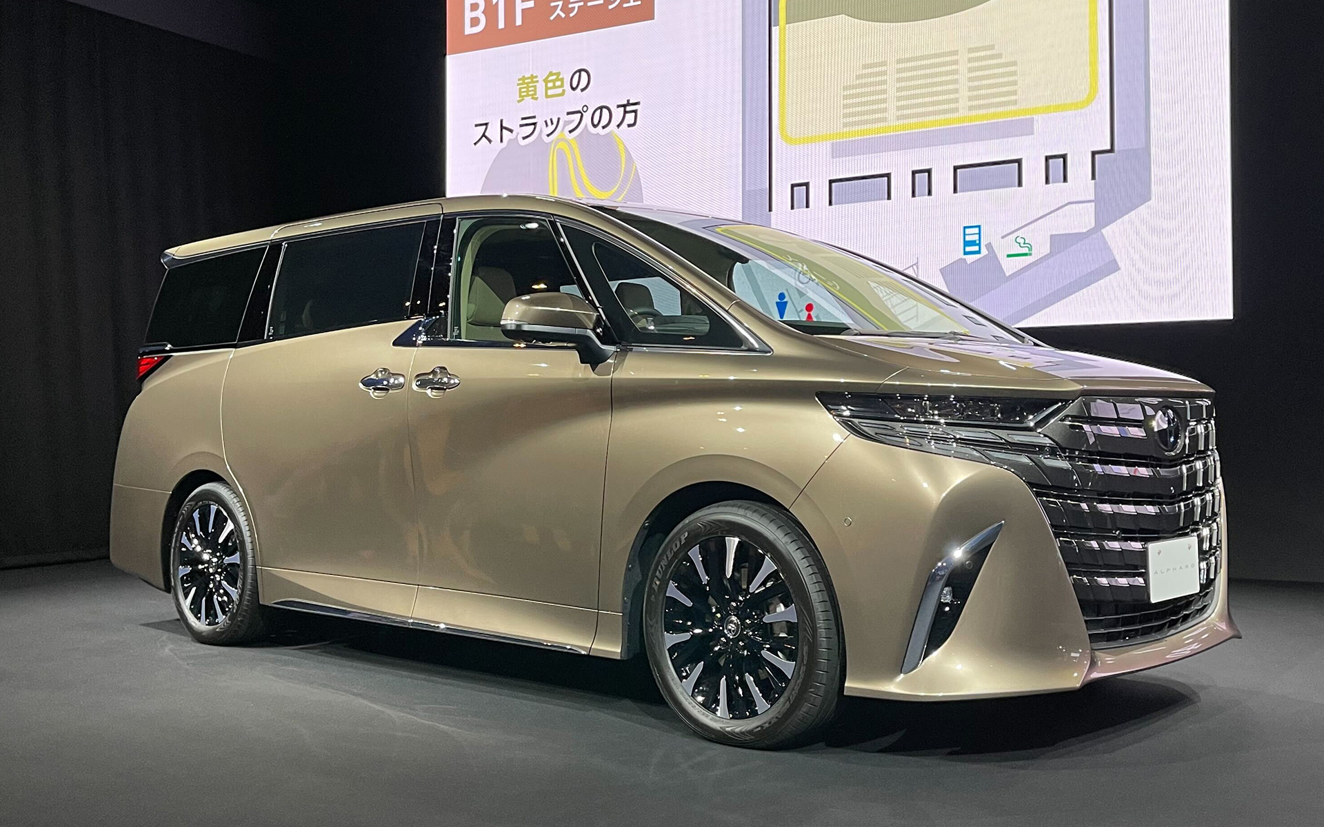 新型アルファード