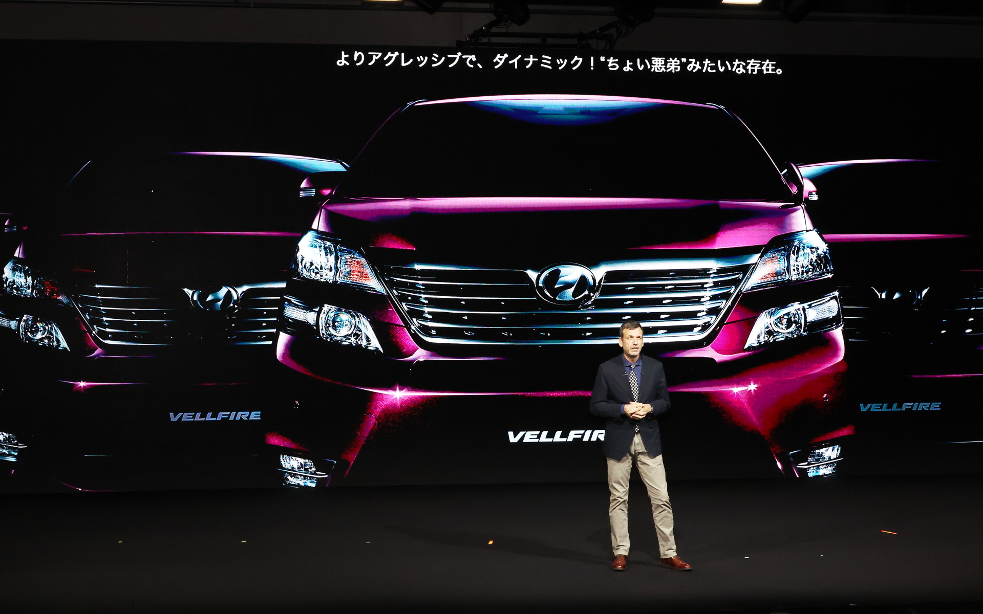 発表会で示されたプレゼンテーション資料