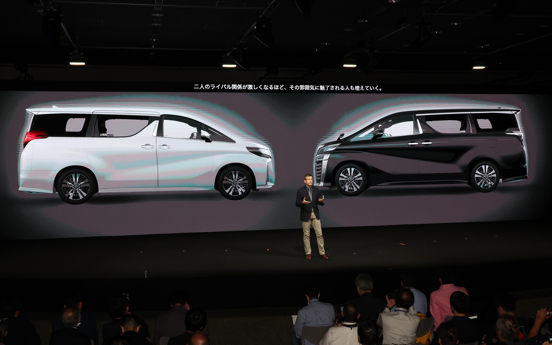 発表会で示されたプレゼンテーション資料