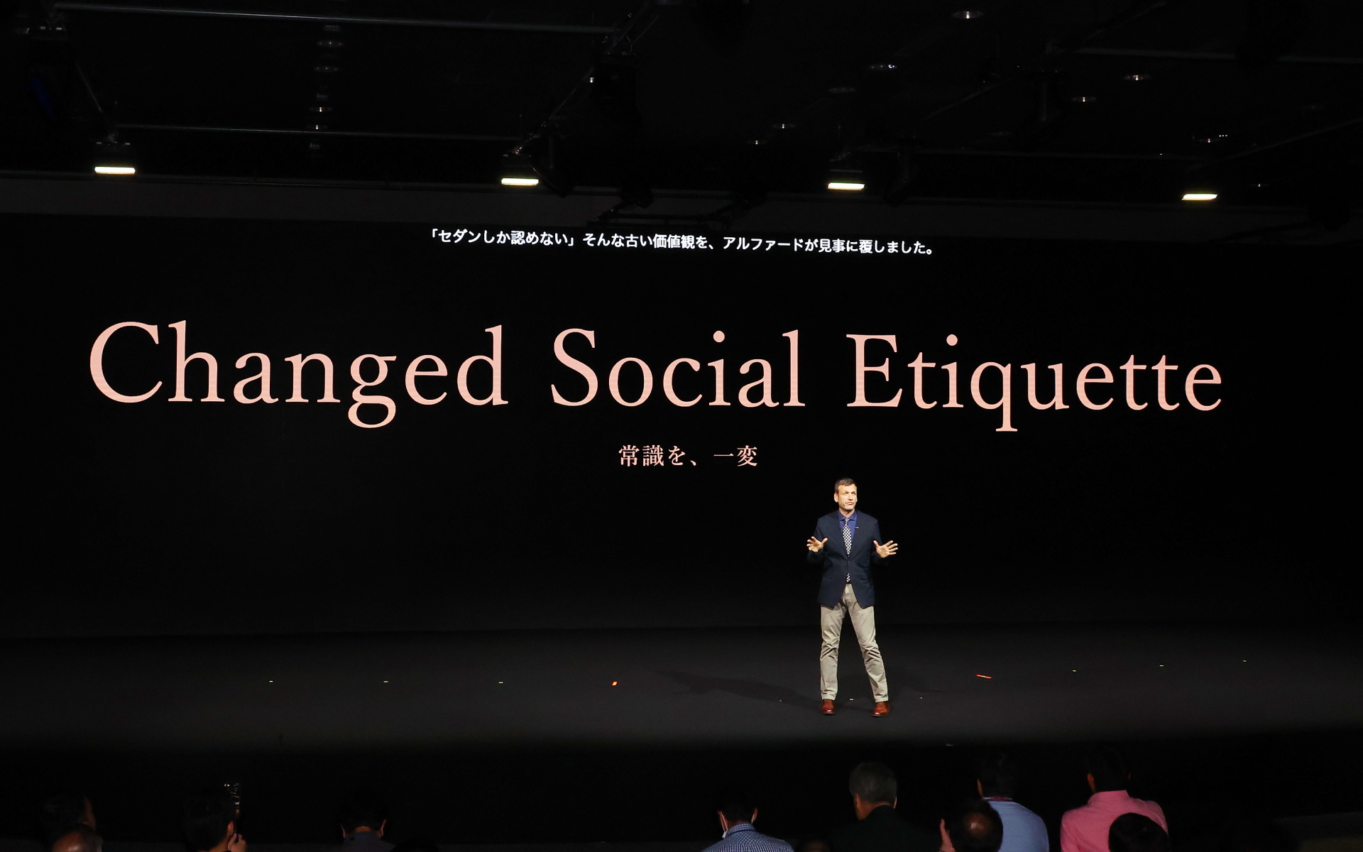 発表会で示されたプレゼンテーション資料