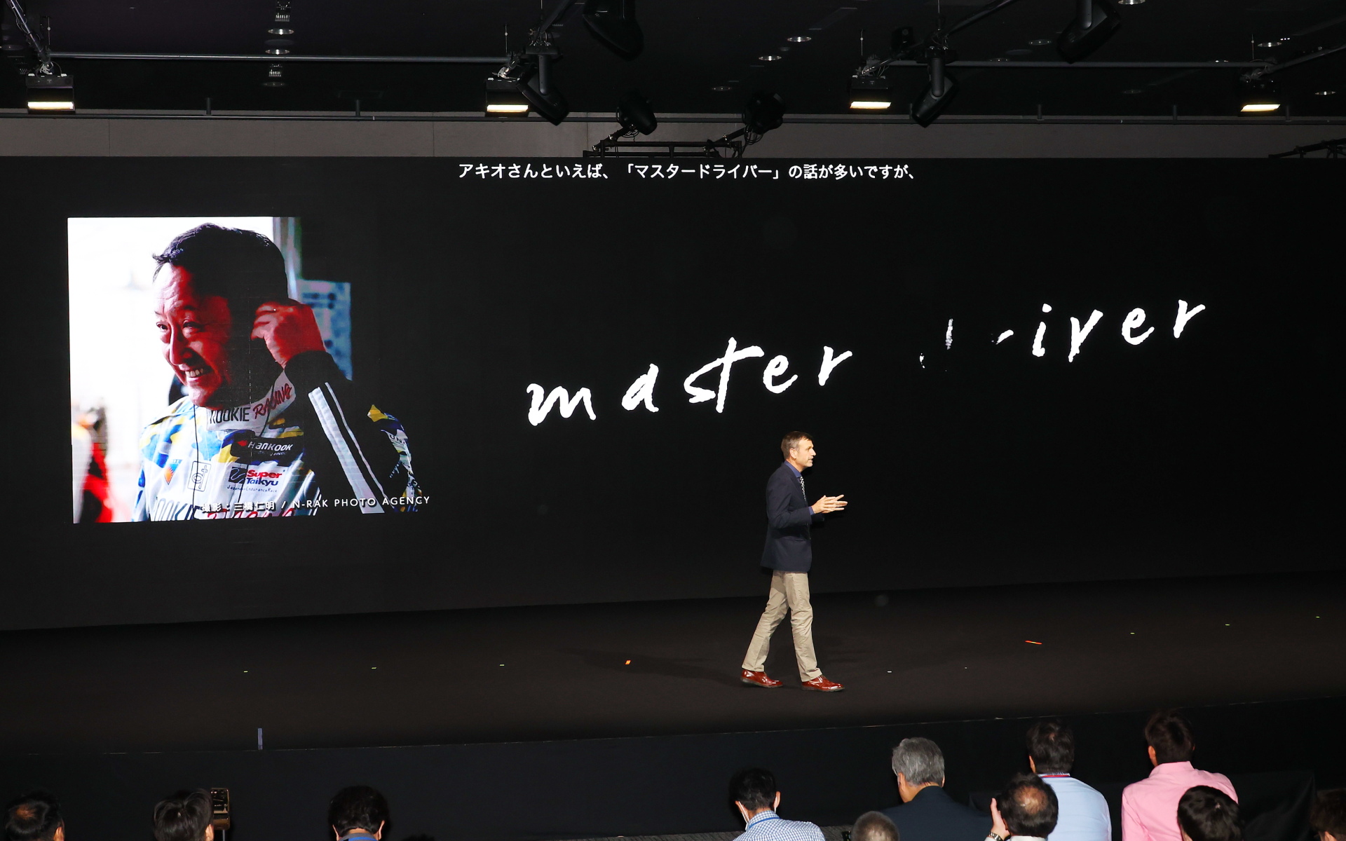 発表会で示されたプレゼンテーション資料